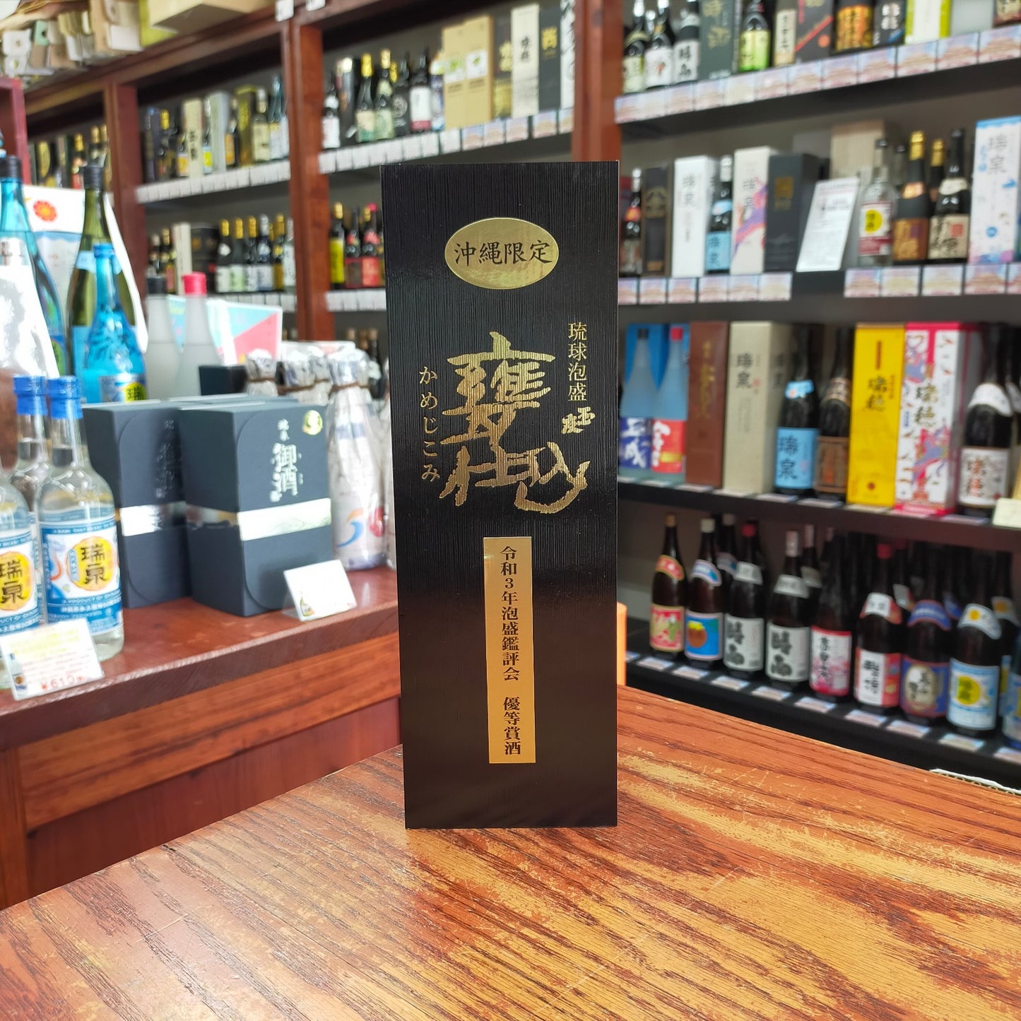 玉友 甕仕込 泡盛鑑評会 受賞酒 2021 41度 720ml