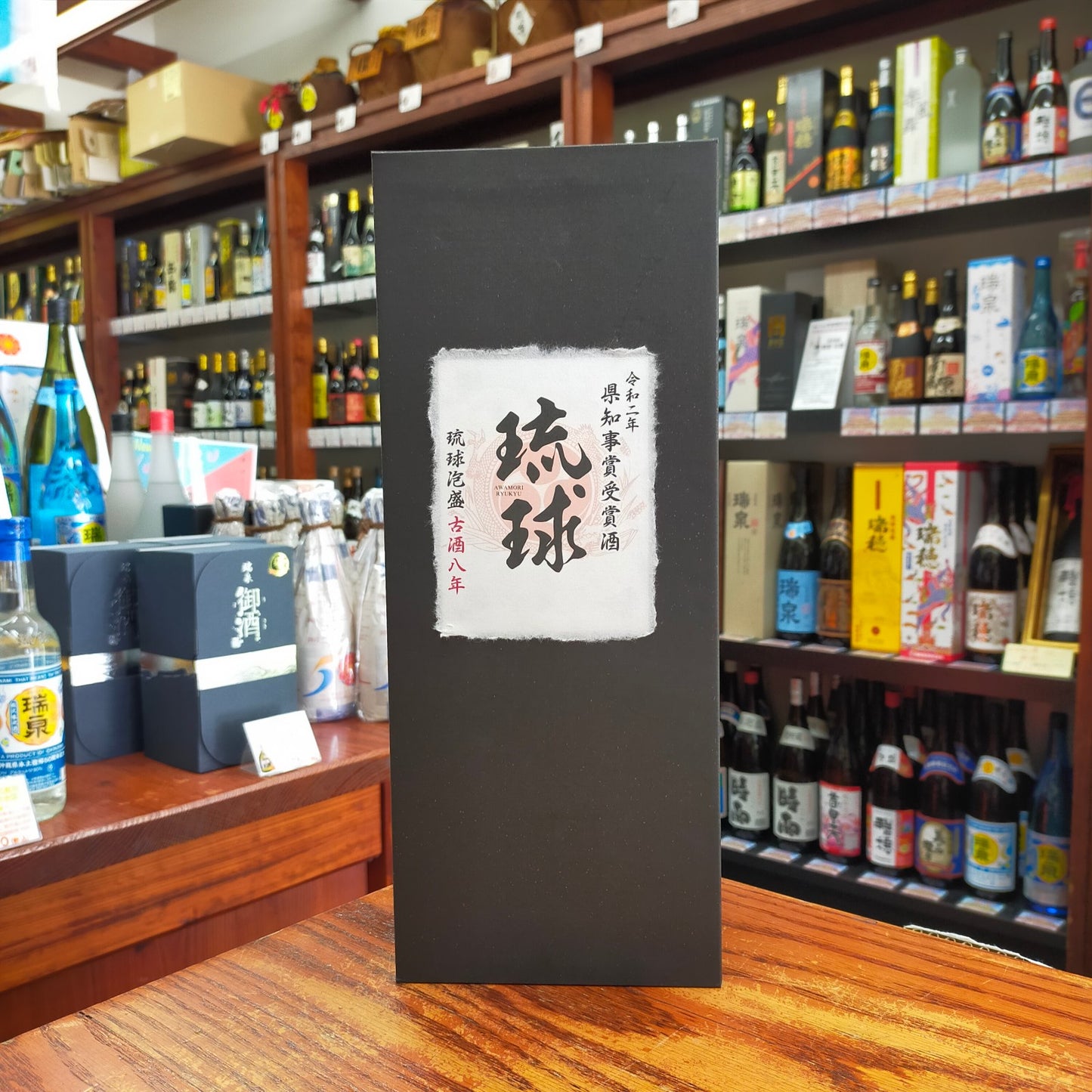 琉球 令和2年度 県知事賞受賞酒 42度 720ml