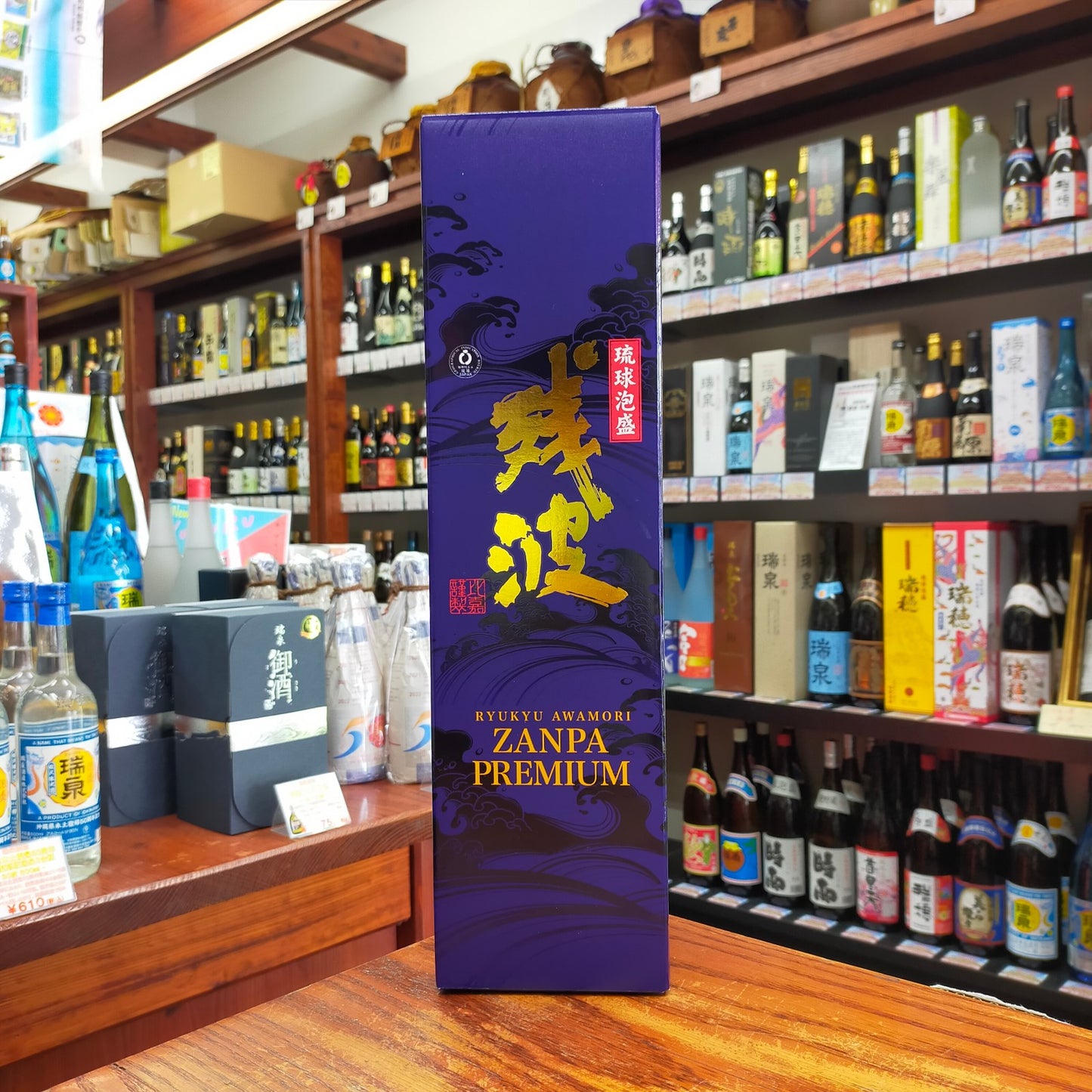 残波プレミアム 30度 1800ml