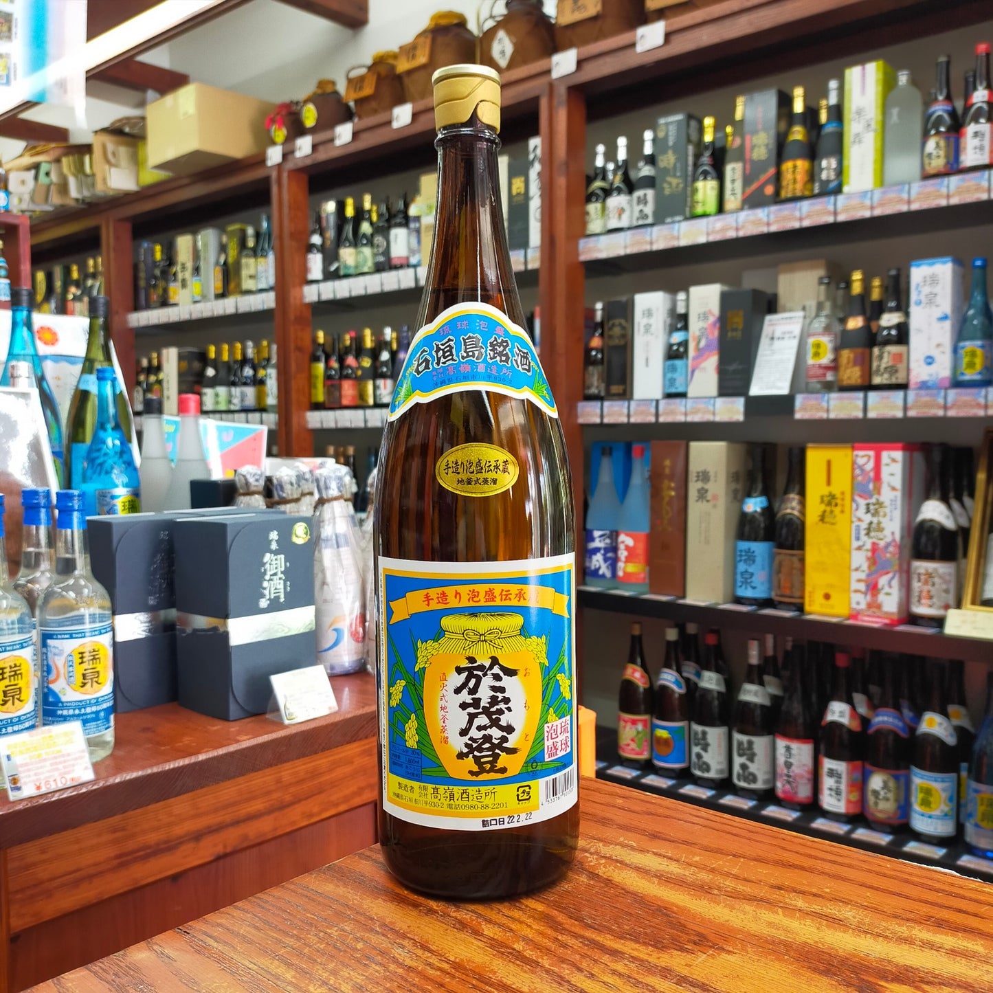 おもと 30度 1800ml