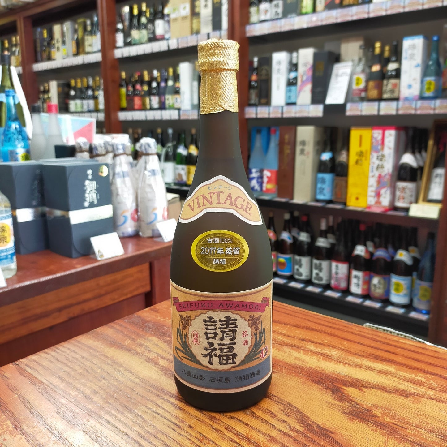 請福ビンテージ 3年古酒 43度 720ml