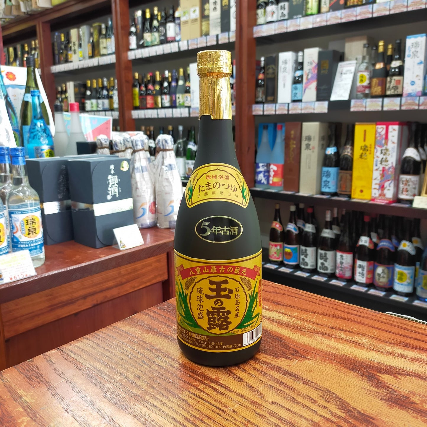 玉の露 金 古酒 43度 720ml