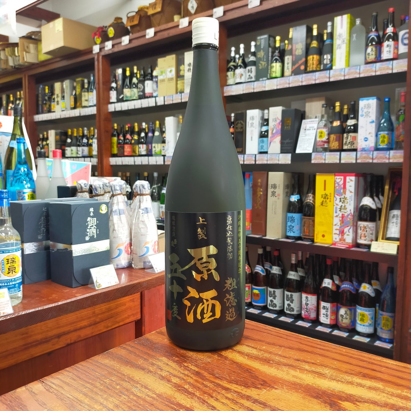 沖縄復帰50周年記念ボトル 玉友 上制原酒 粗濾過仕上 50度 1800ml