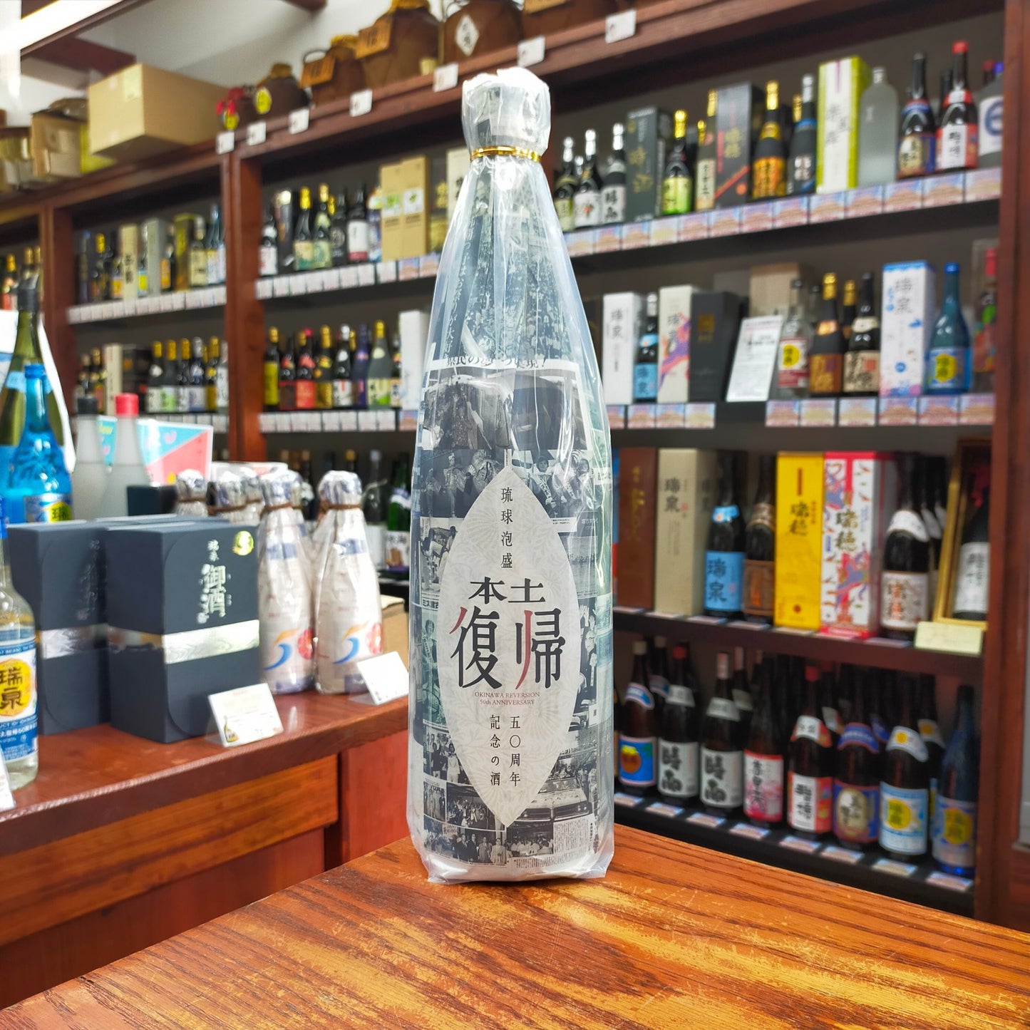 多良川 本土復帰50周年記念ボトル 43度 1800ml