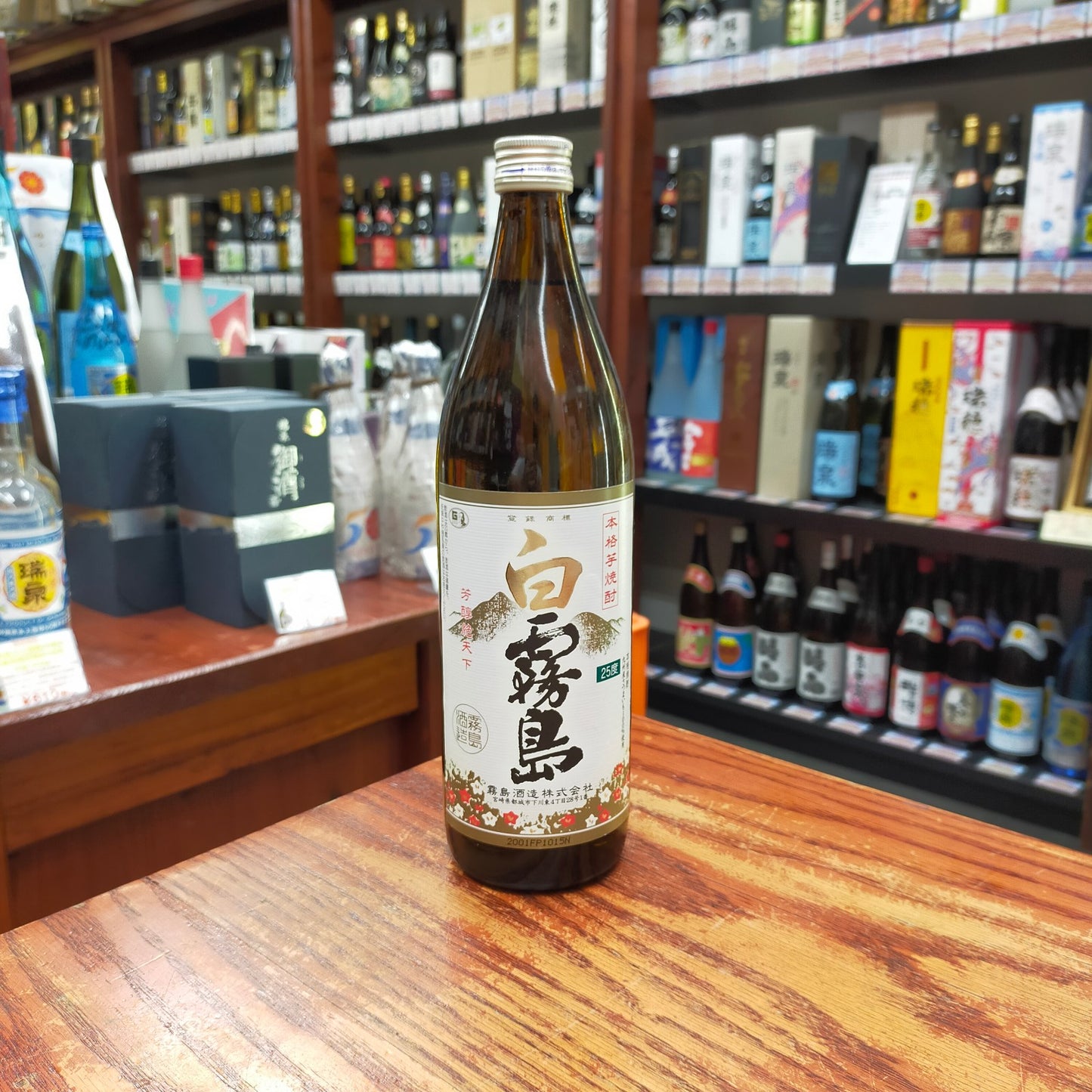 白霧島 25度 900ml