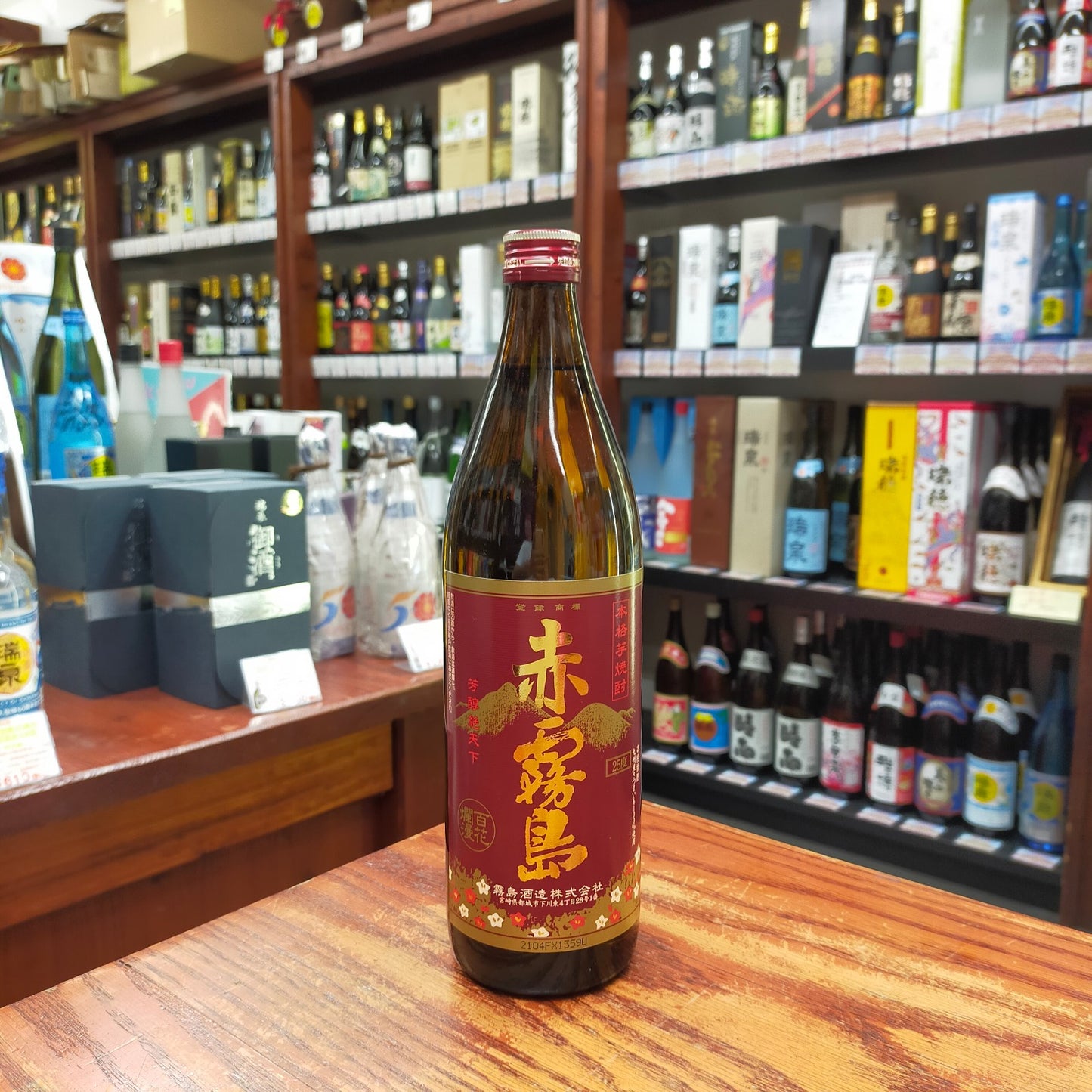 赤霧島 25度 900ml