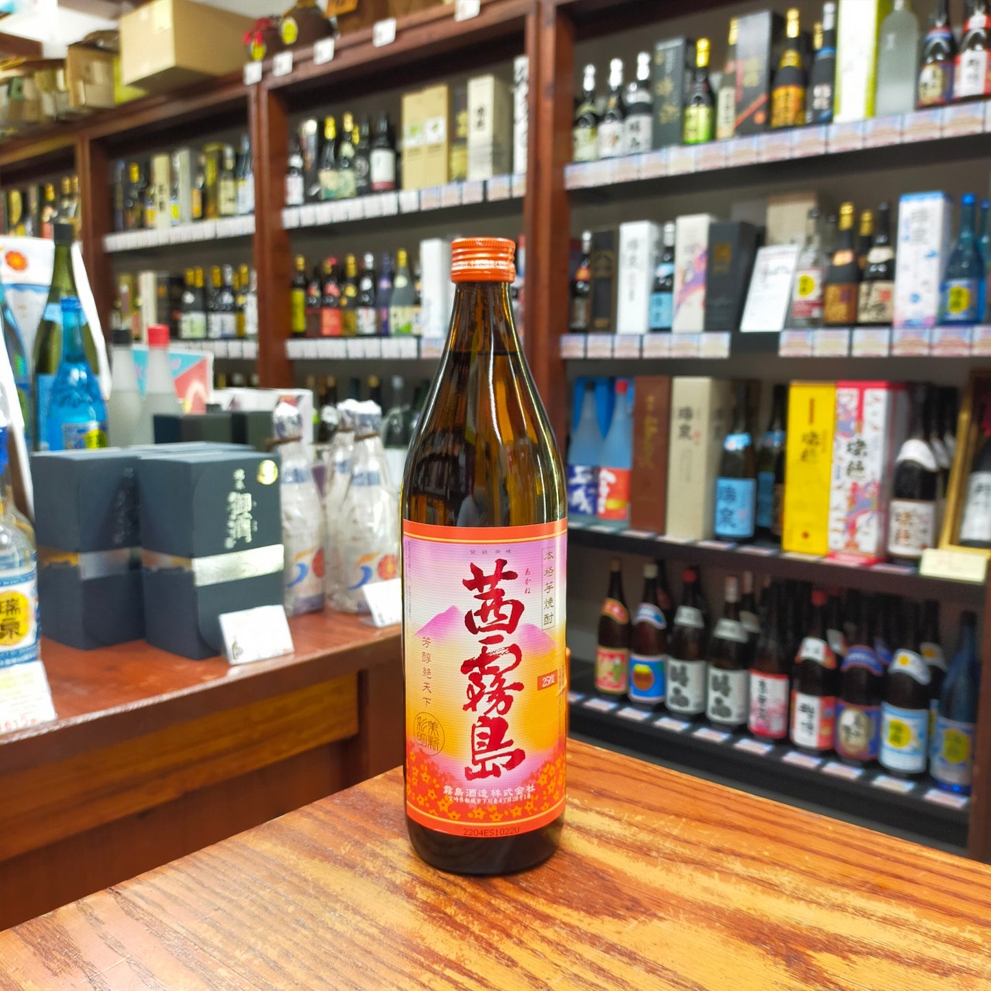 茜霧島 25度 900ml