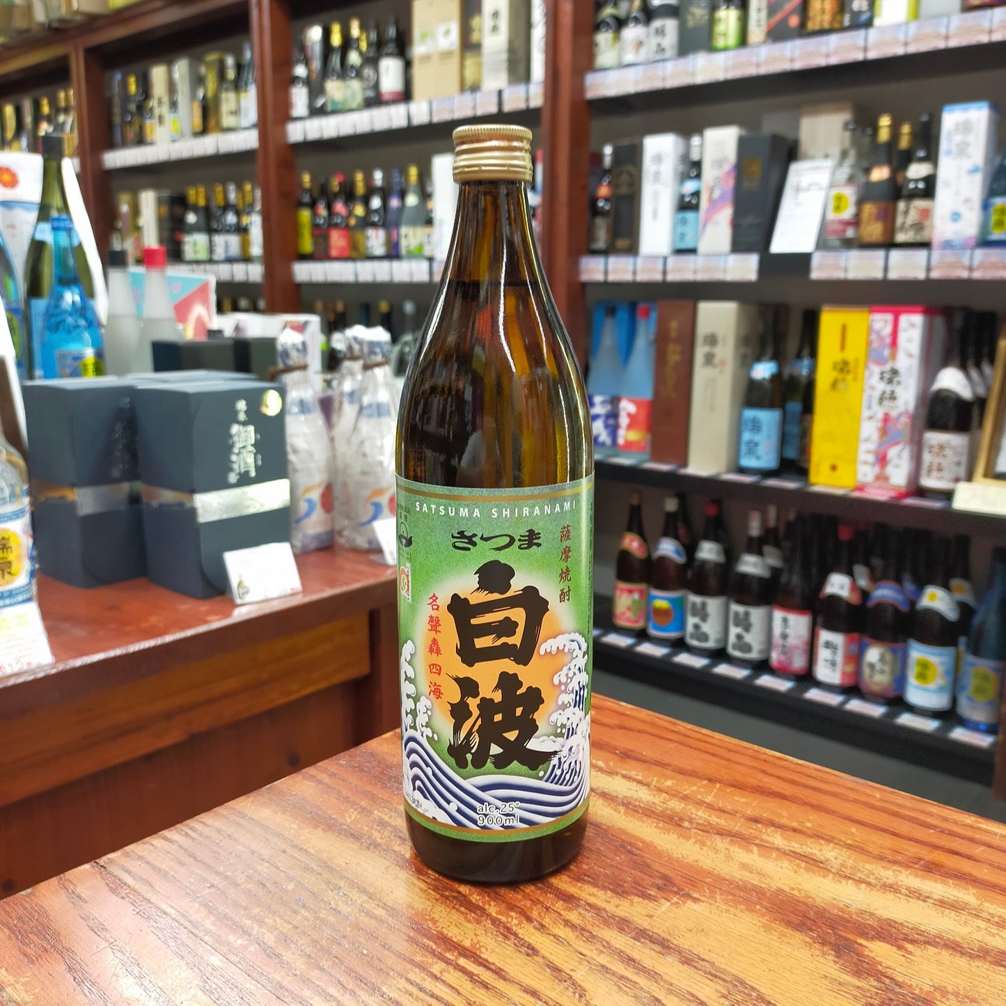 さつま白波 25度 900ml