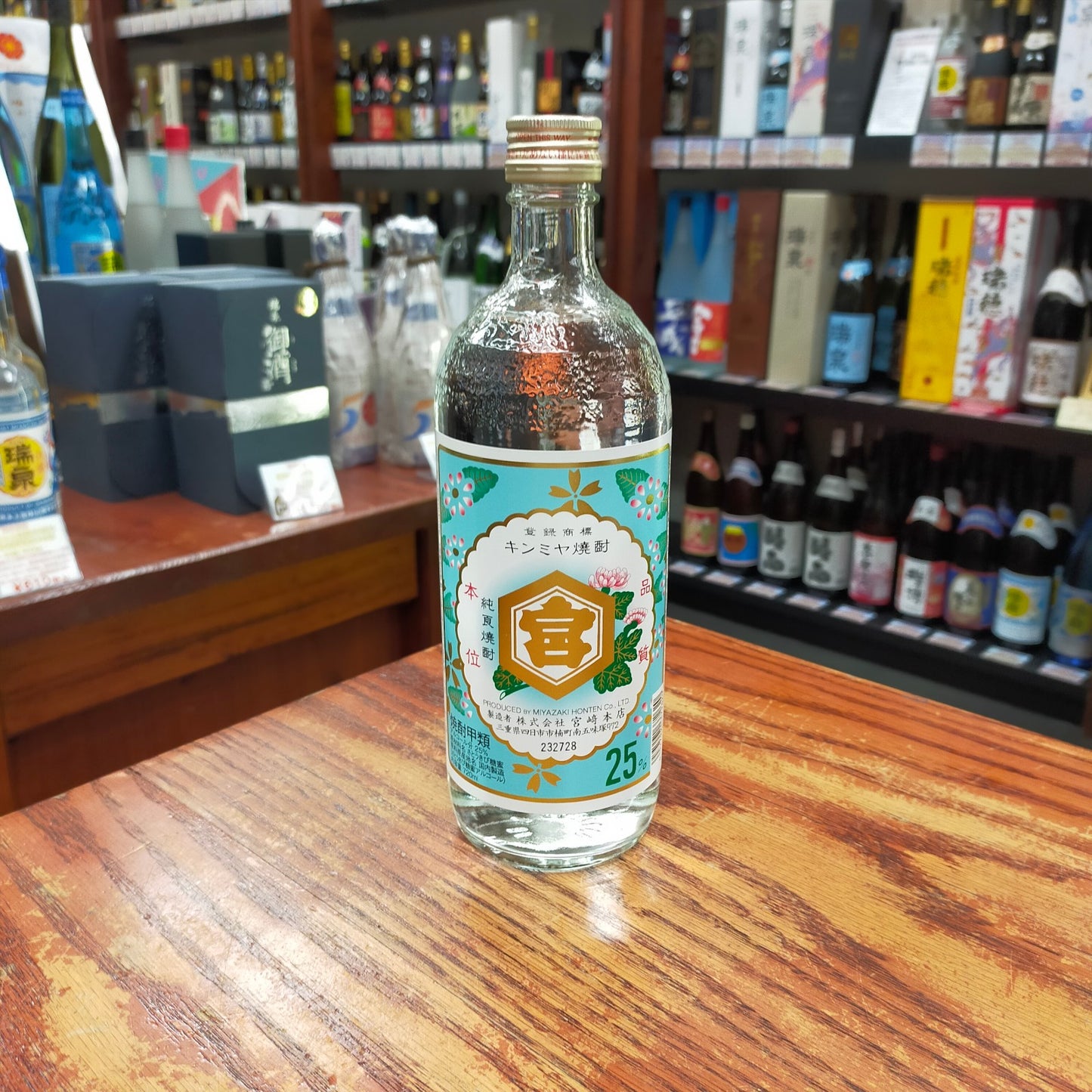 キンミヤ焼酎(亀甲宮) 25度 720ml