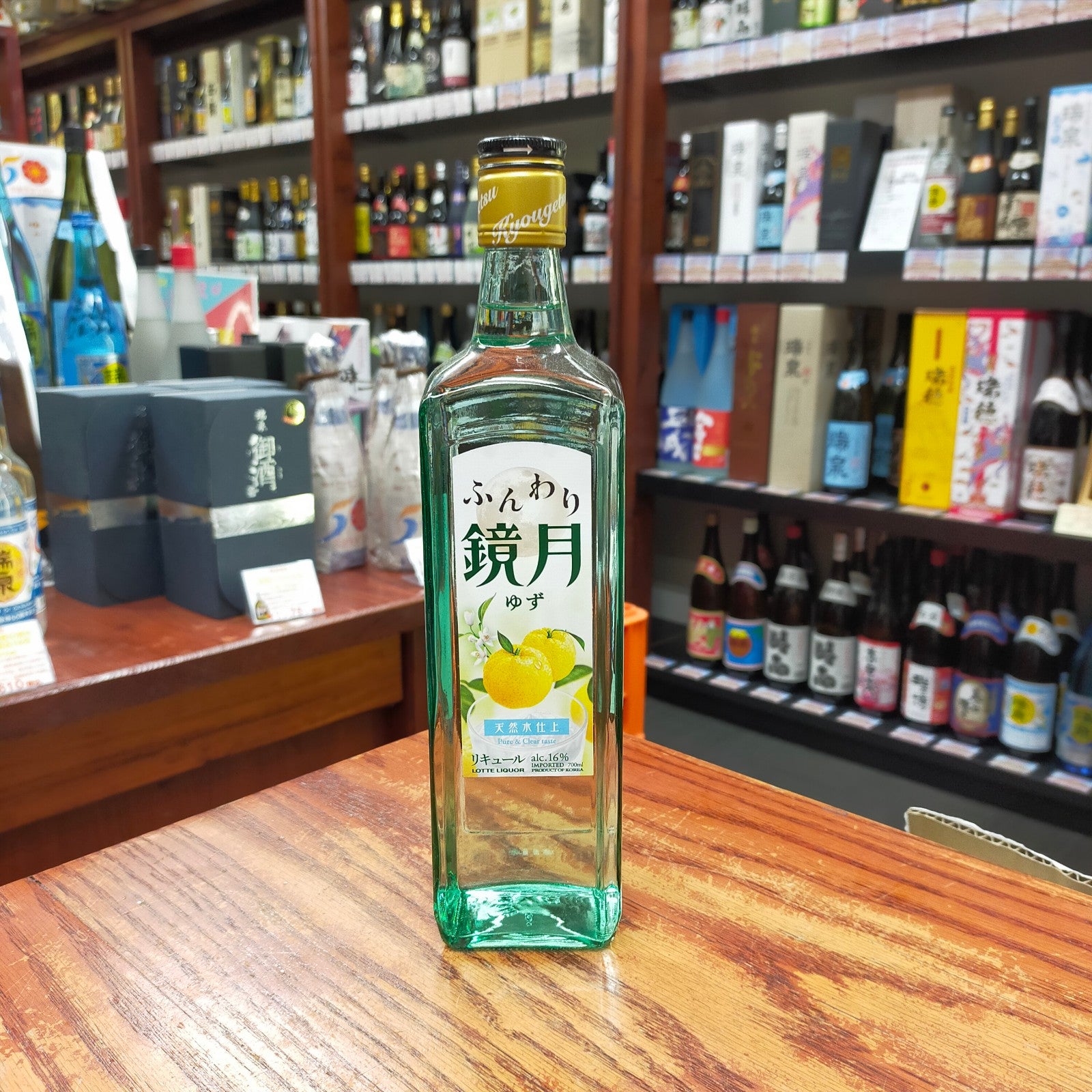 ふんわり鏡月ゆず 16度 700ml – お酒の宅配『ぎぼ酒店』