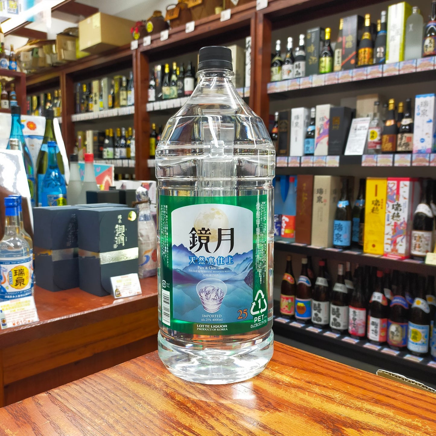 鏡月グリーンペット 25度 4000ml