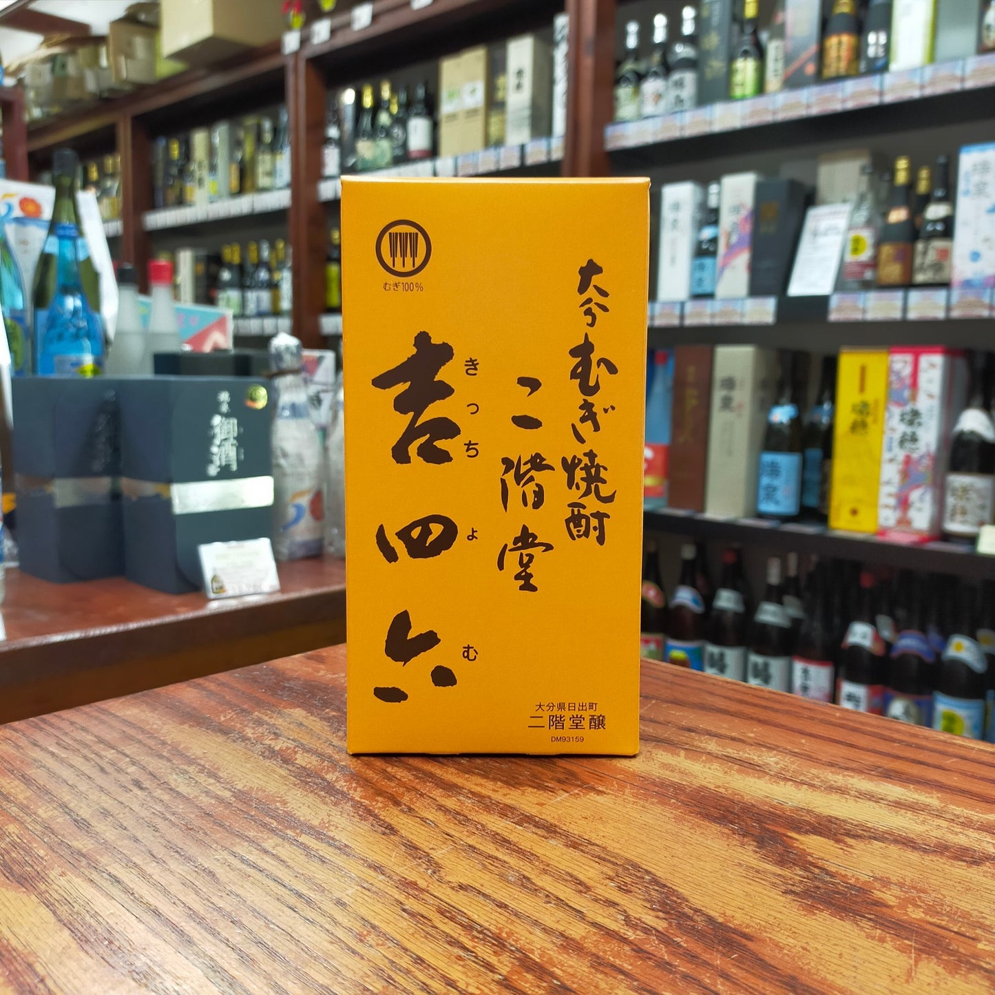 吉四六 瓶 25度 720ml