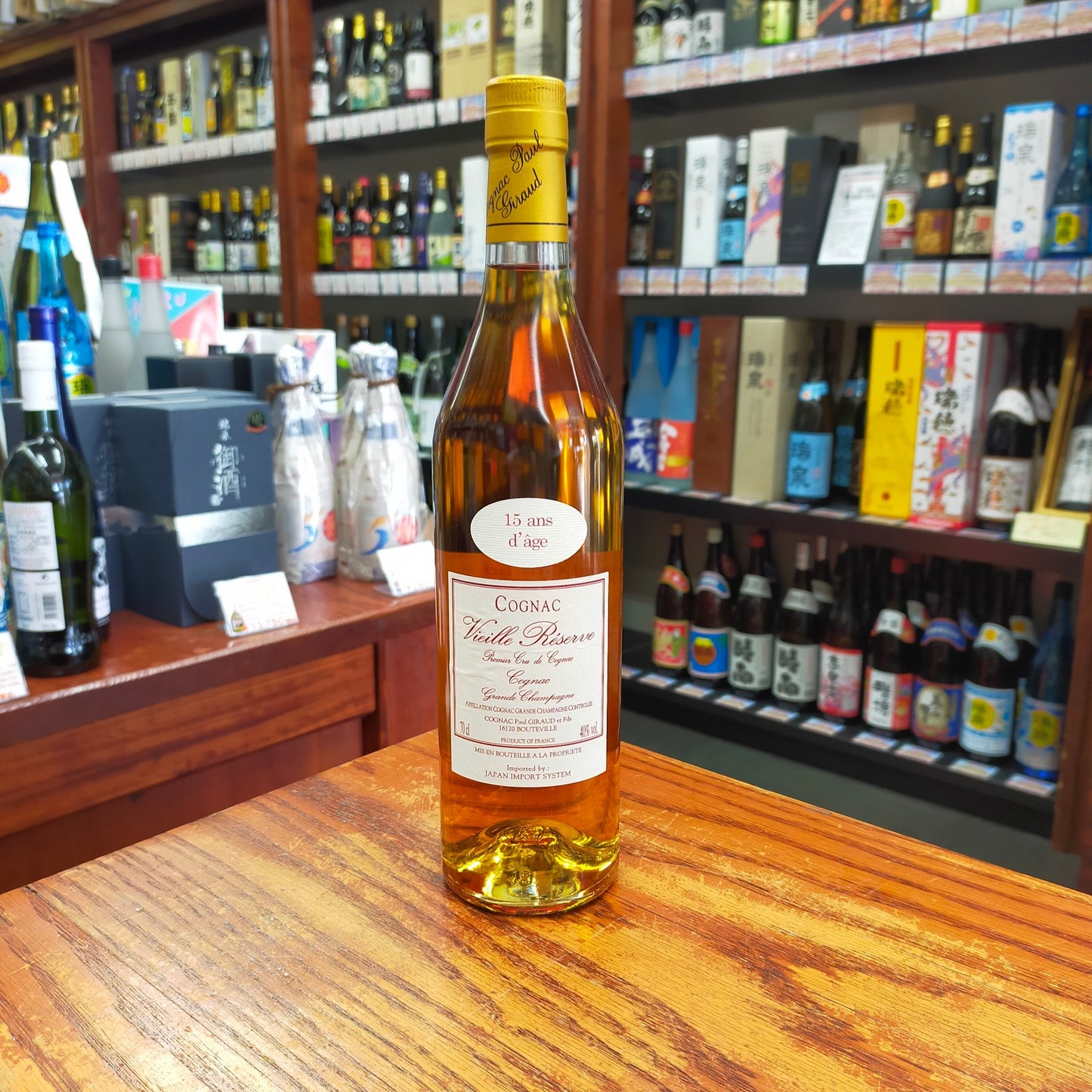 ポールジロー 15年 40度 700ml