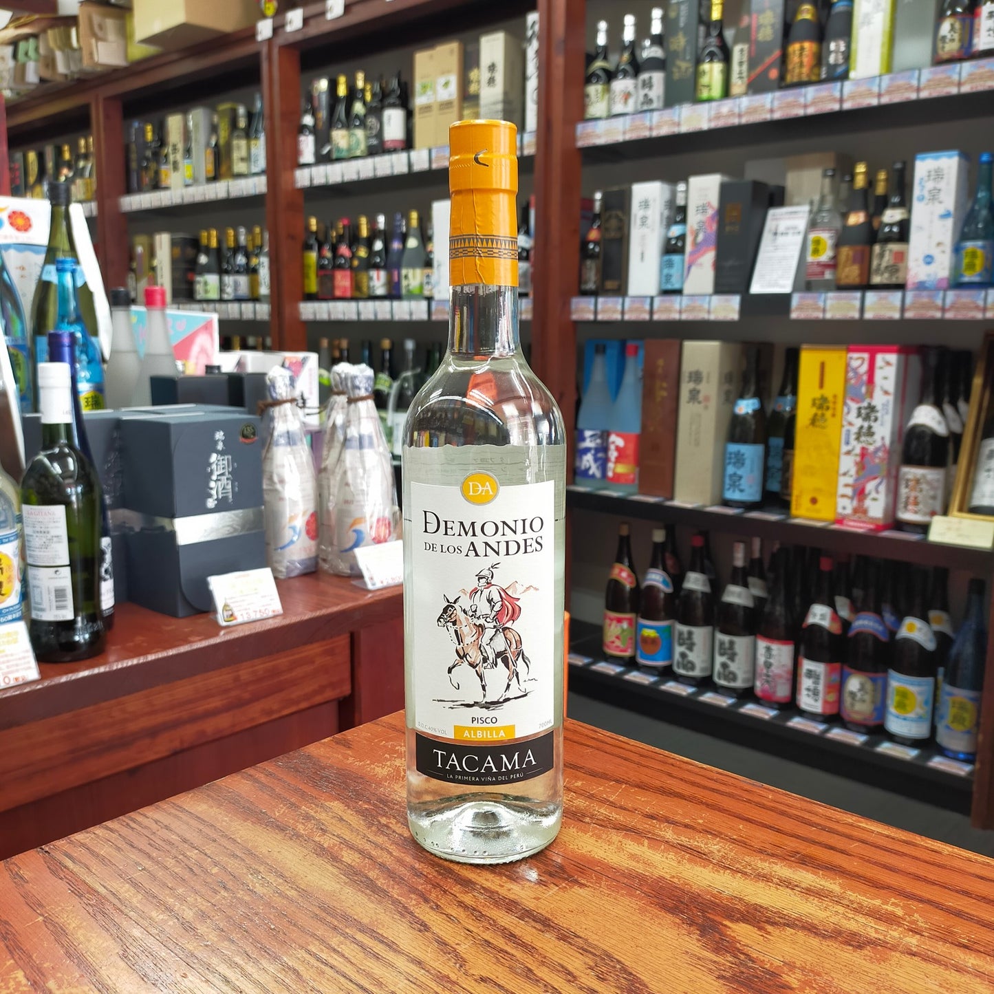 タカマ デモニオ・デ・ロスアンデス アルビーリャ 40度 700ml