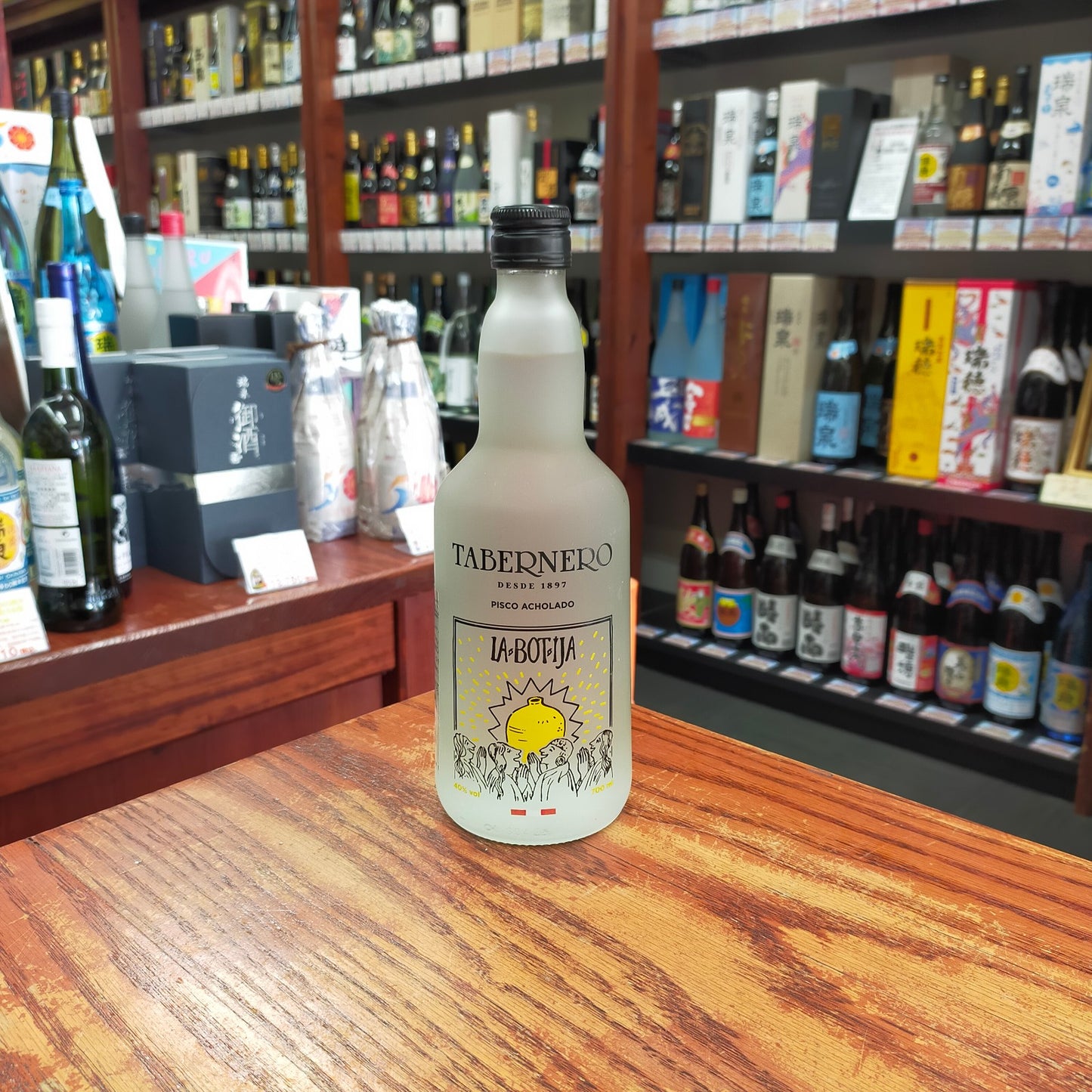 ピスコ タベルネロ アチョラード 40度 700ml