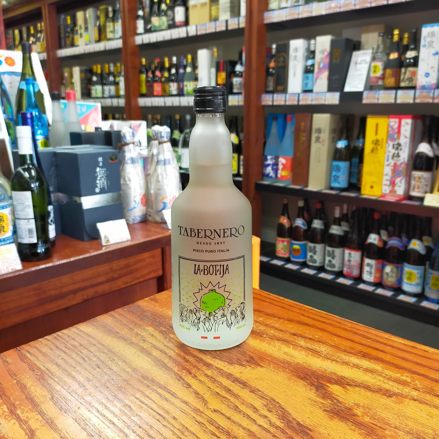 ピスコ タベルネロ イタリア 40度 700ml