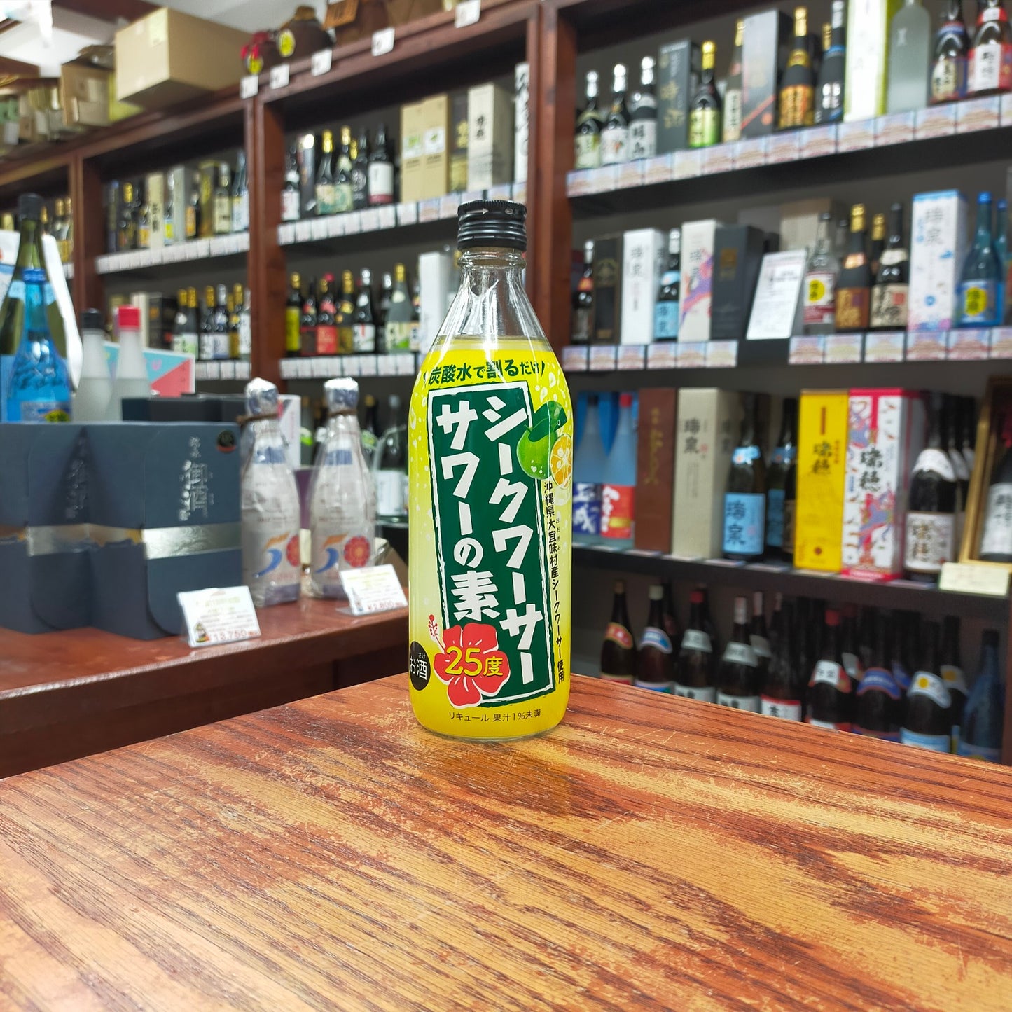 久米仙シークヮーサーサワーの素 25度 500ml