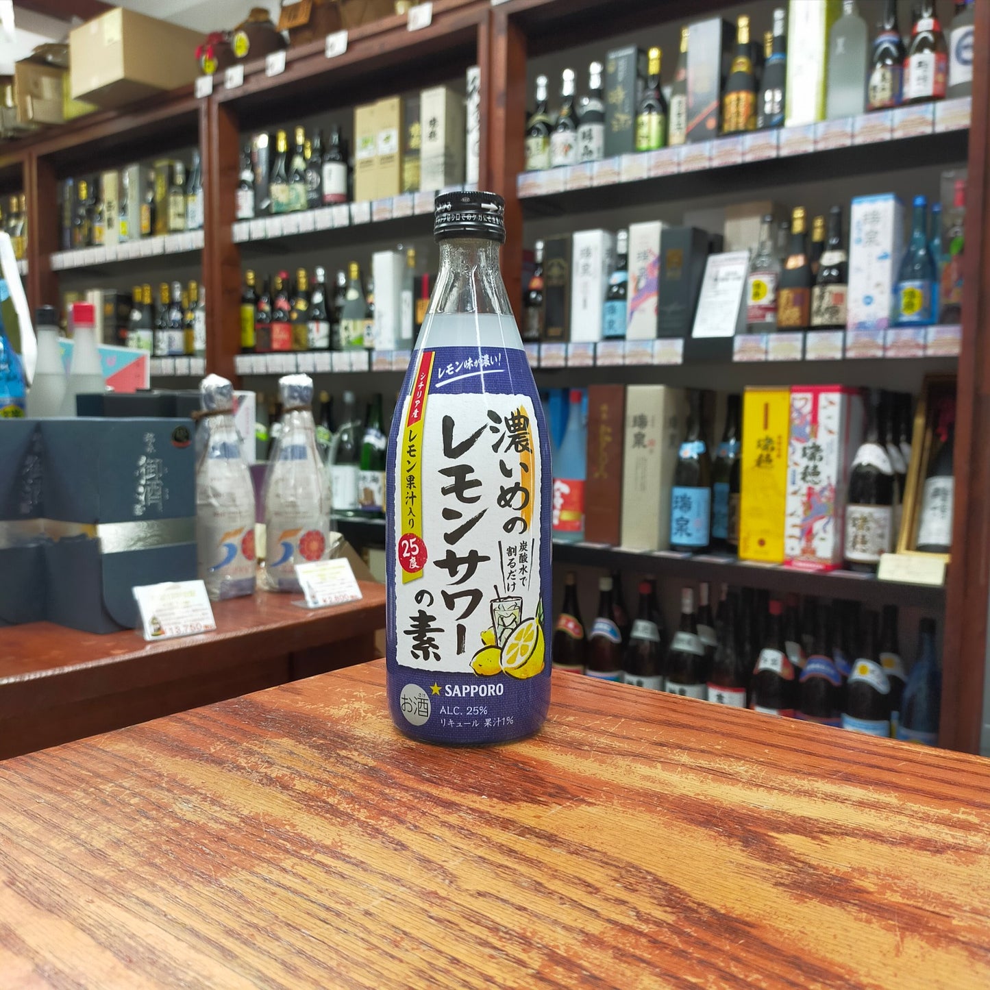 濃いめのレモンサワーの素 25度 500ml