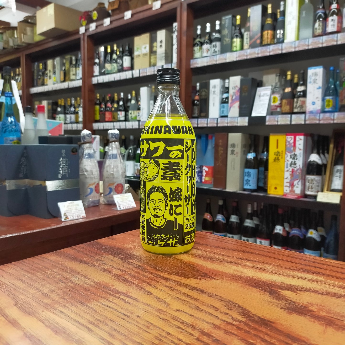 イーヤーサーサー シークヮーサーサワーの素 25度 500ml