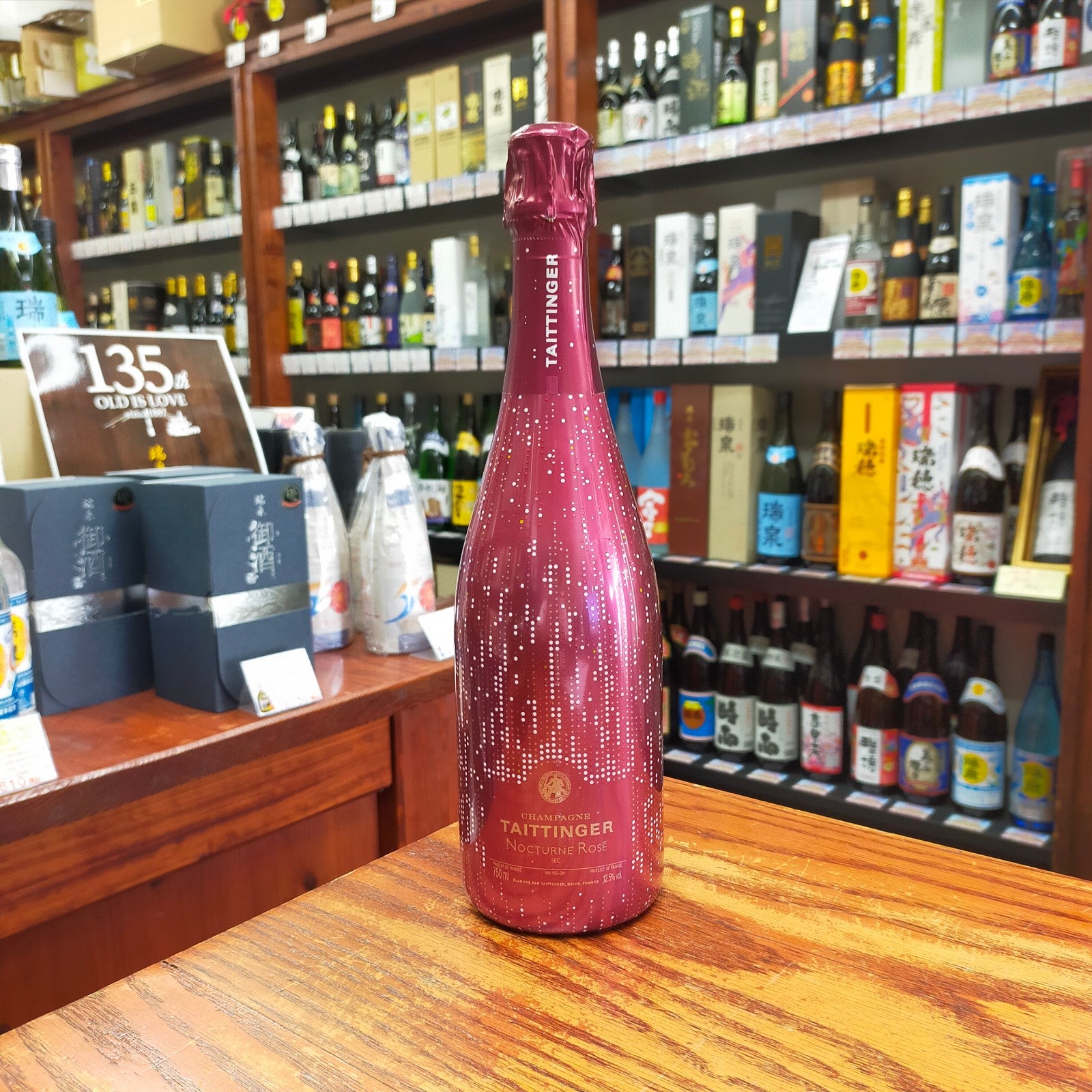 テタンジェ ノクターン ロゼ 12度 750ml – お酒の宅配『ぎぼ酒店』