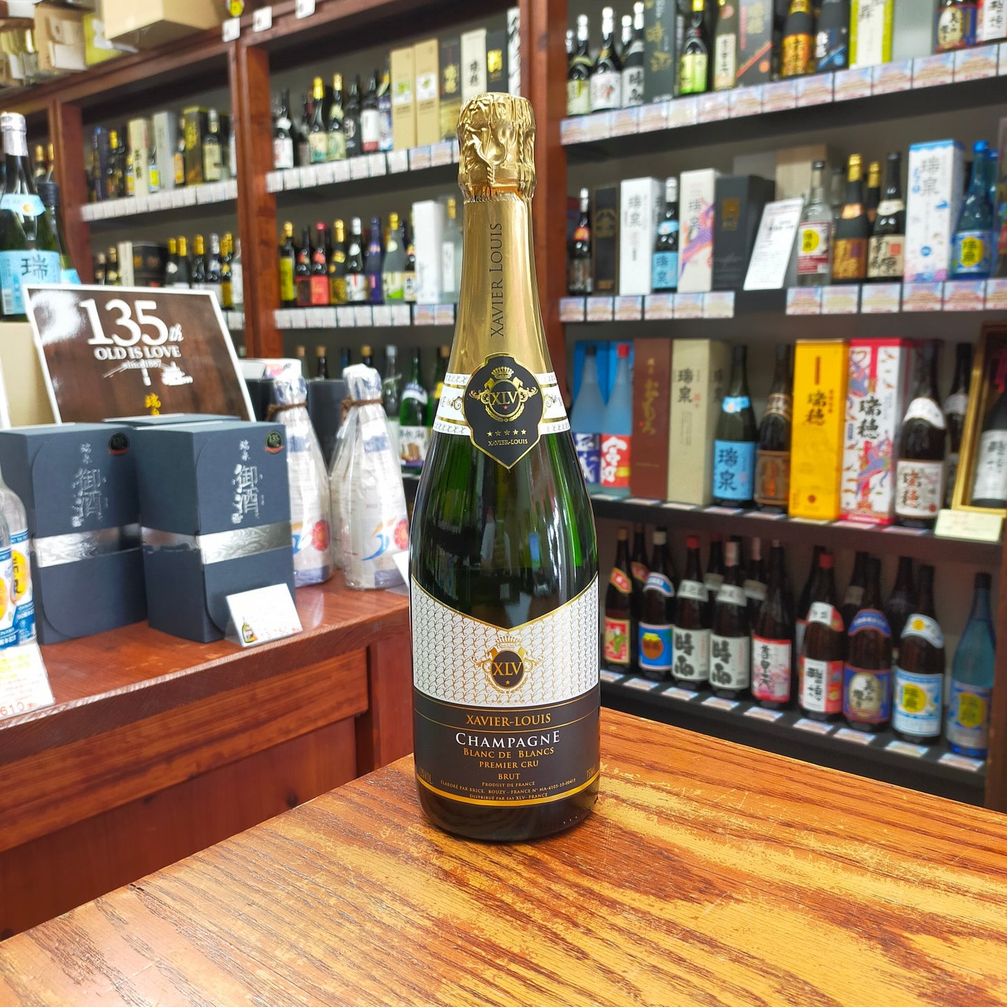 XLV シャンパーニュ プレミアムクリュ 12度 750ml