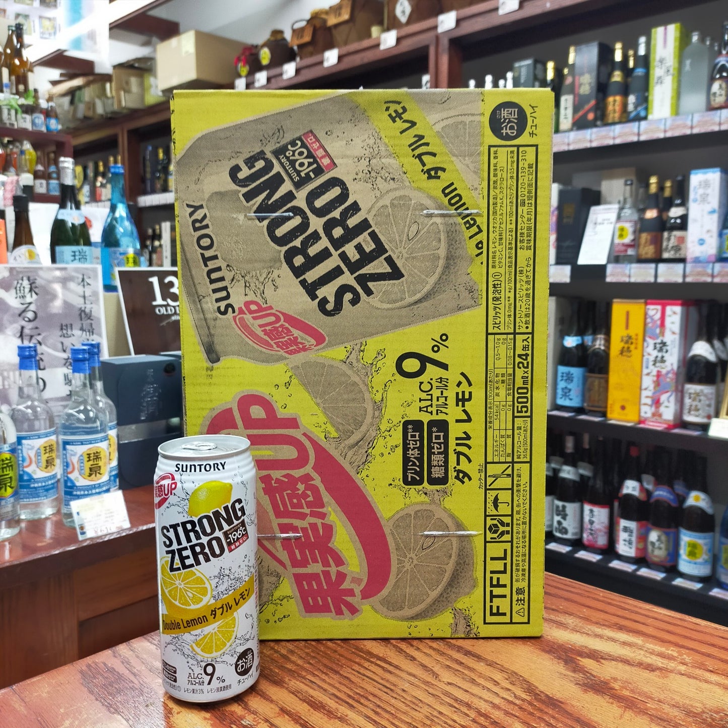 '-196℃ストロングゼロ ダブルレモンL缶 9度 500ml ケース24本入り