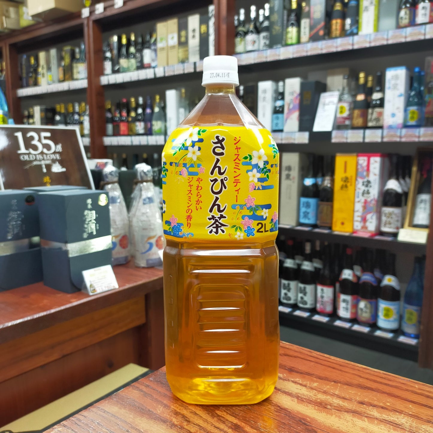 UCC さんぴん茶 2Lペット 2000ml