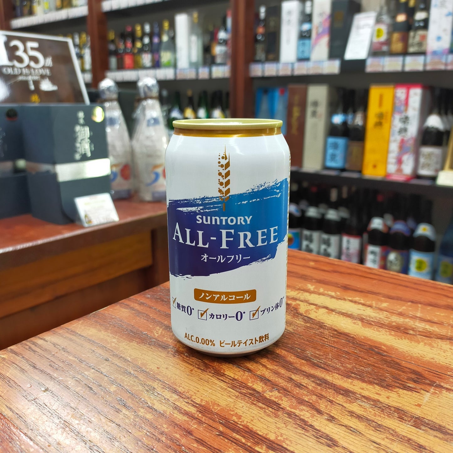サントリー ALL-FREEオールフリー M缶 350ml