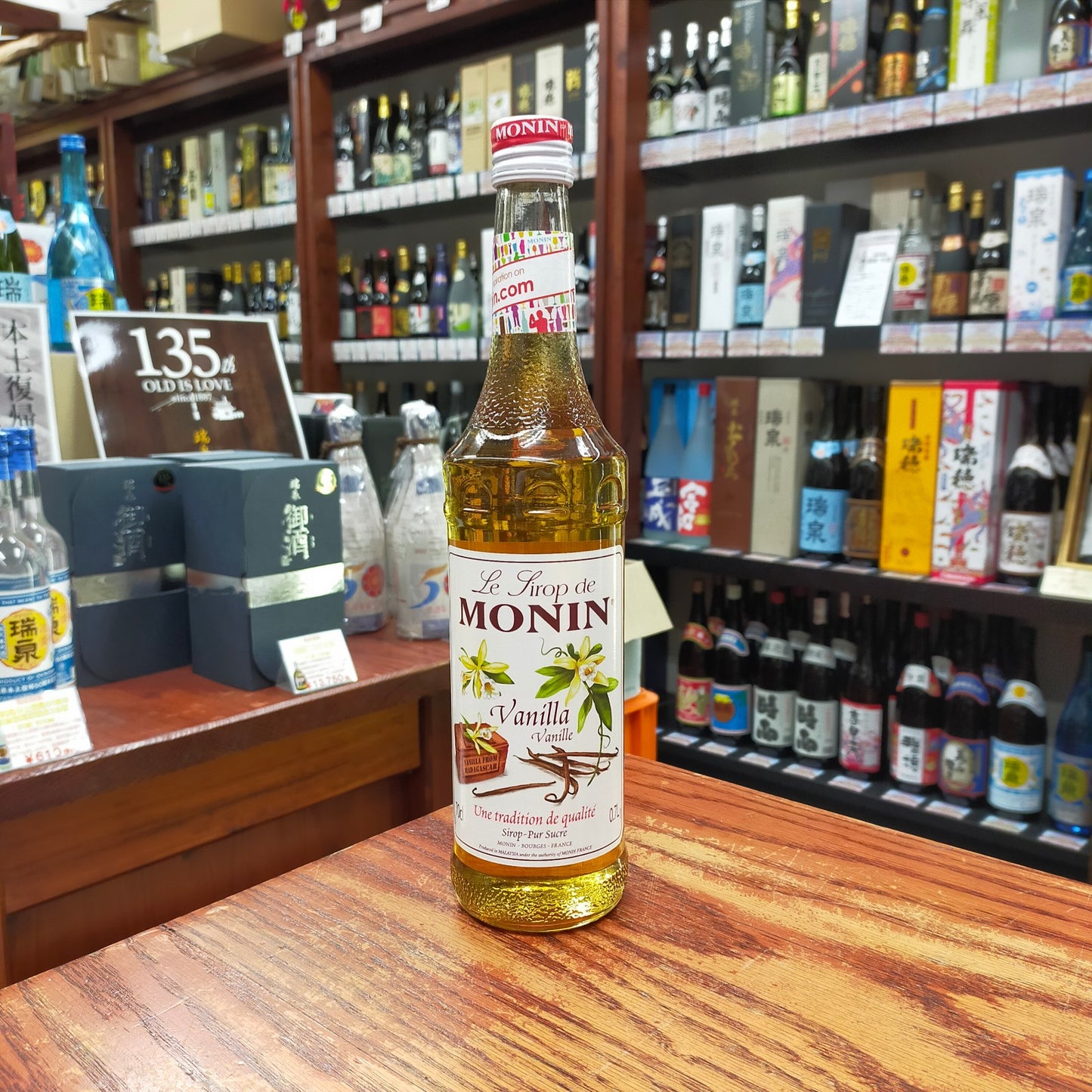モナン バニラシロップ 700ml