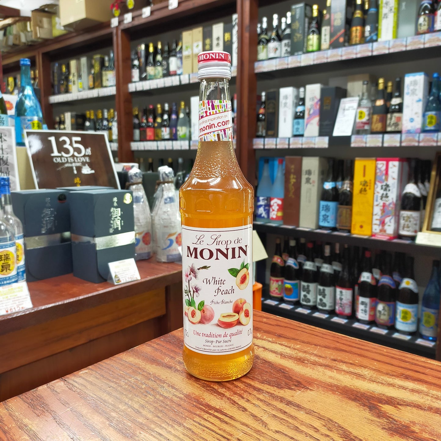 モナン ホワイトピーチ シロップ 700ml