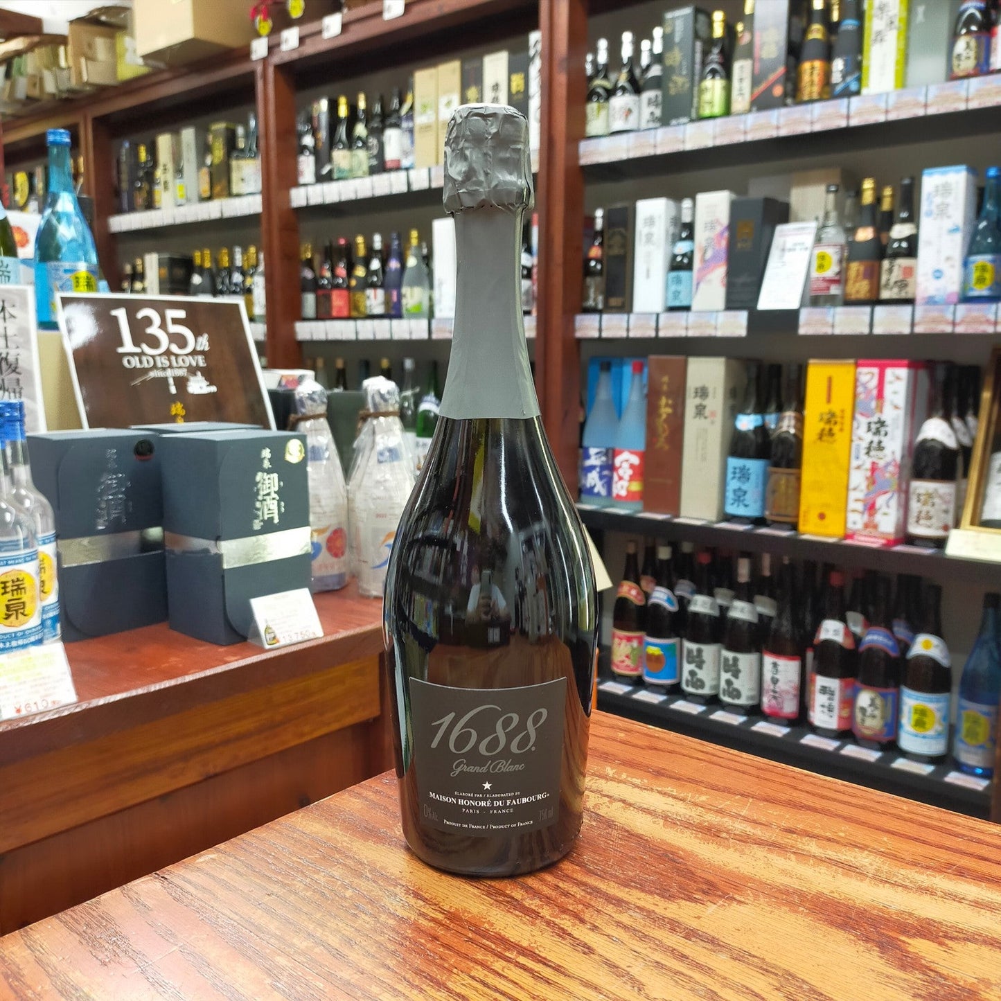 1688 グラン・ブラン 0度 750ml