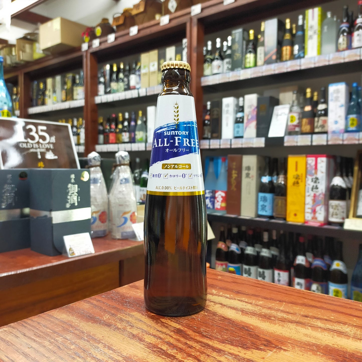 サントリー ALL-FREEオールフリー 小瓶 334ml