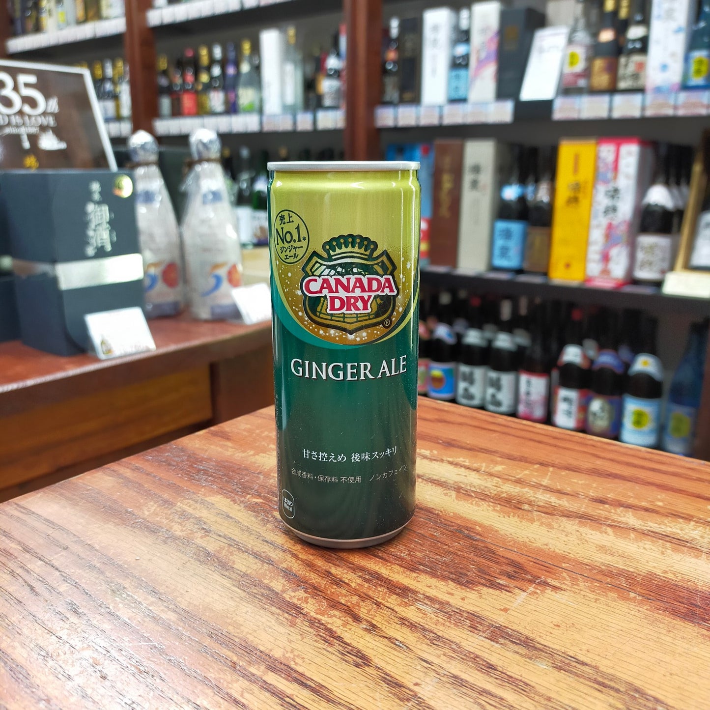 カナダドライ ジンジャーエール缶 250ml