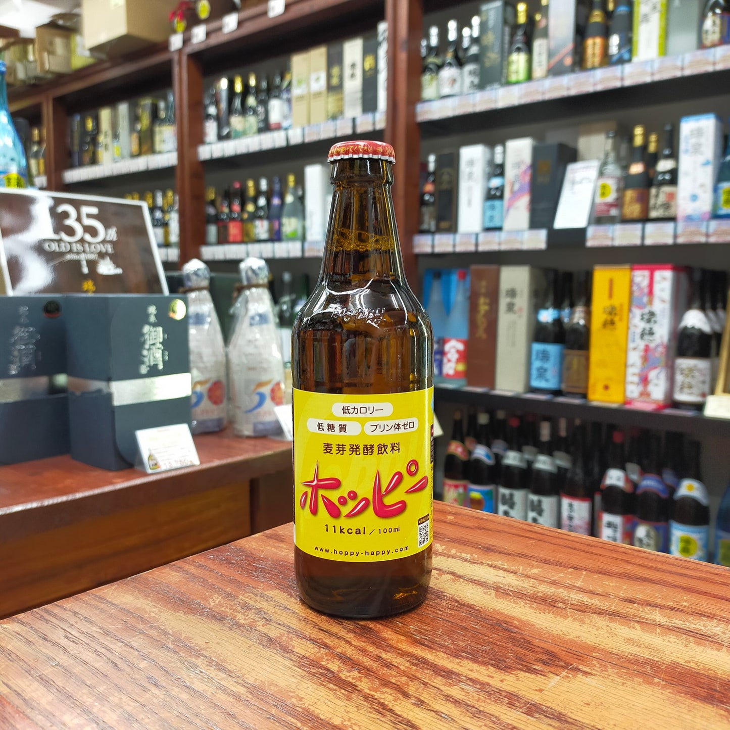 ホッピー白 瓶 330ml
