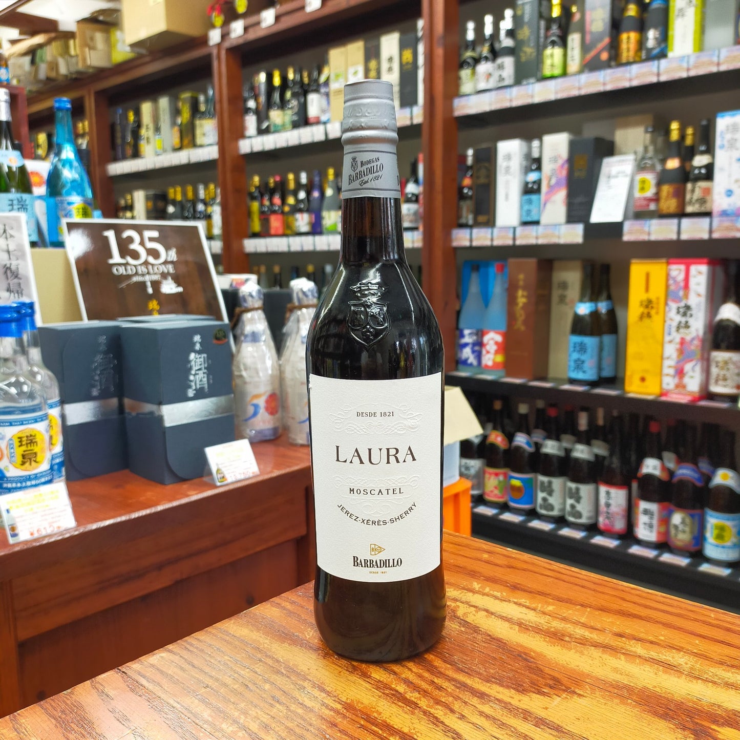 バルバディージョ モスカテル ラウラ 19度 750ml