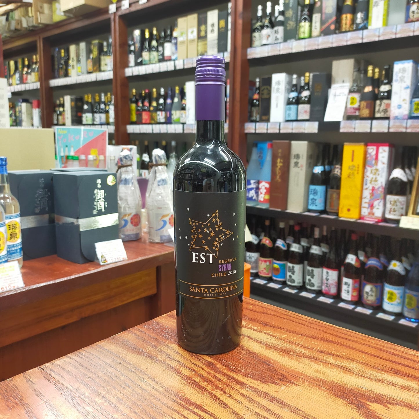 エスト レセルヴァ シラー 13度 750ml