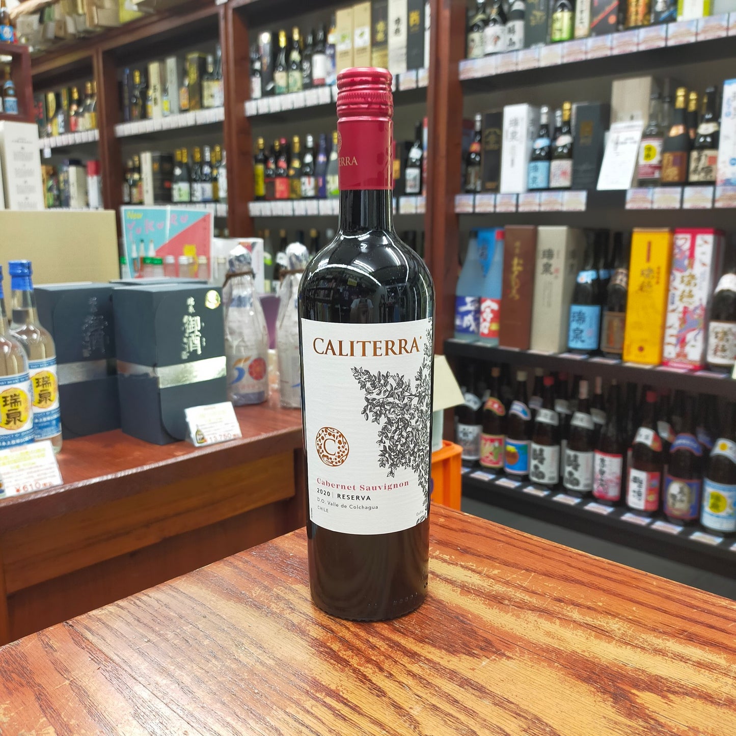 カリテラ・レセルヴァ・カベルネ・S 750ml 14°