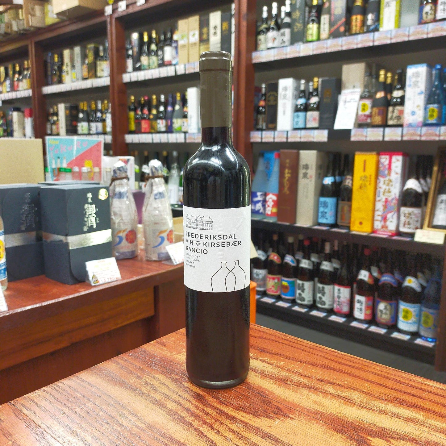 フレデリクスダル ランシオ 15度 500ml