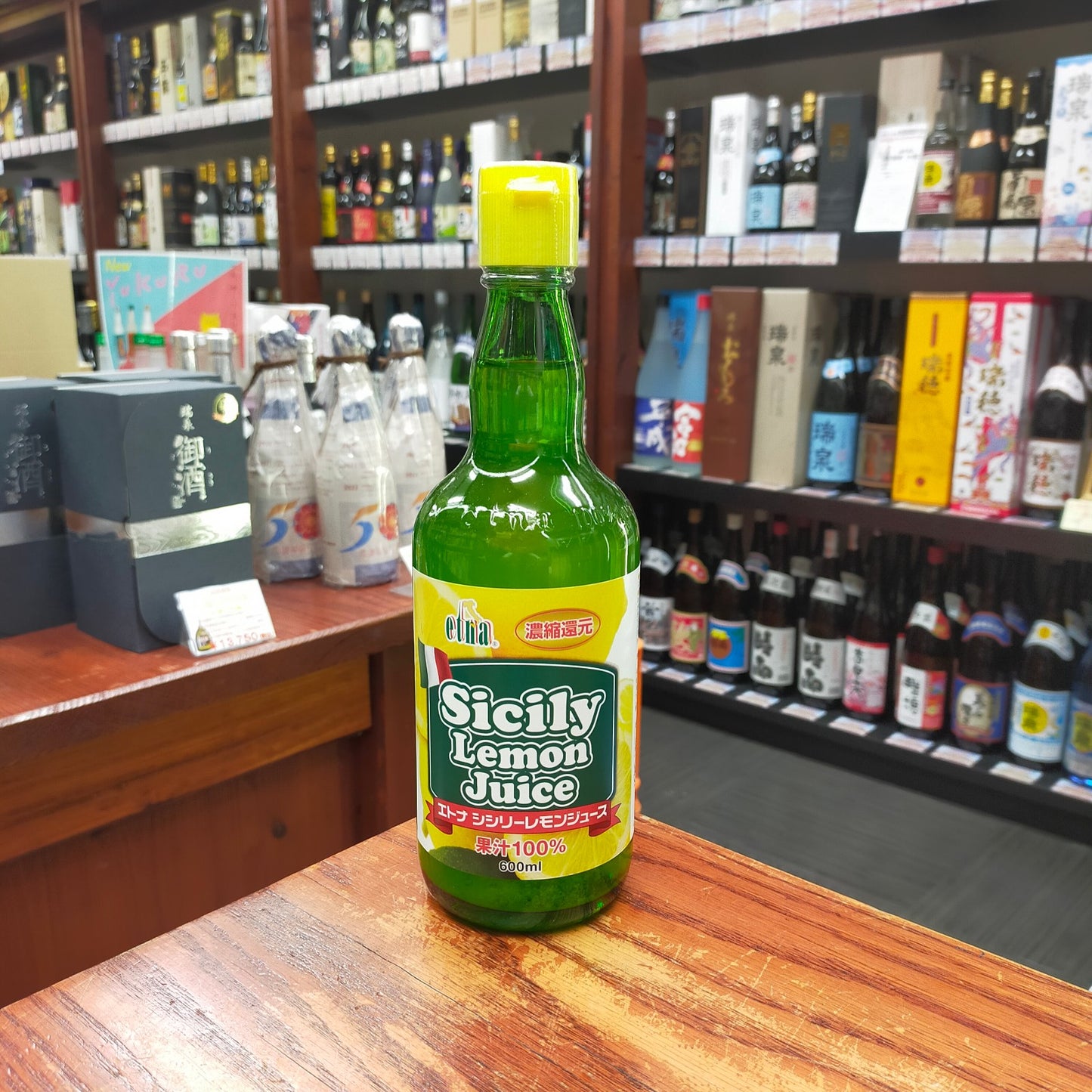 エトナ シシリーレモン100% 600ml