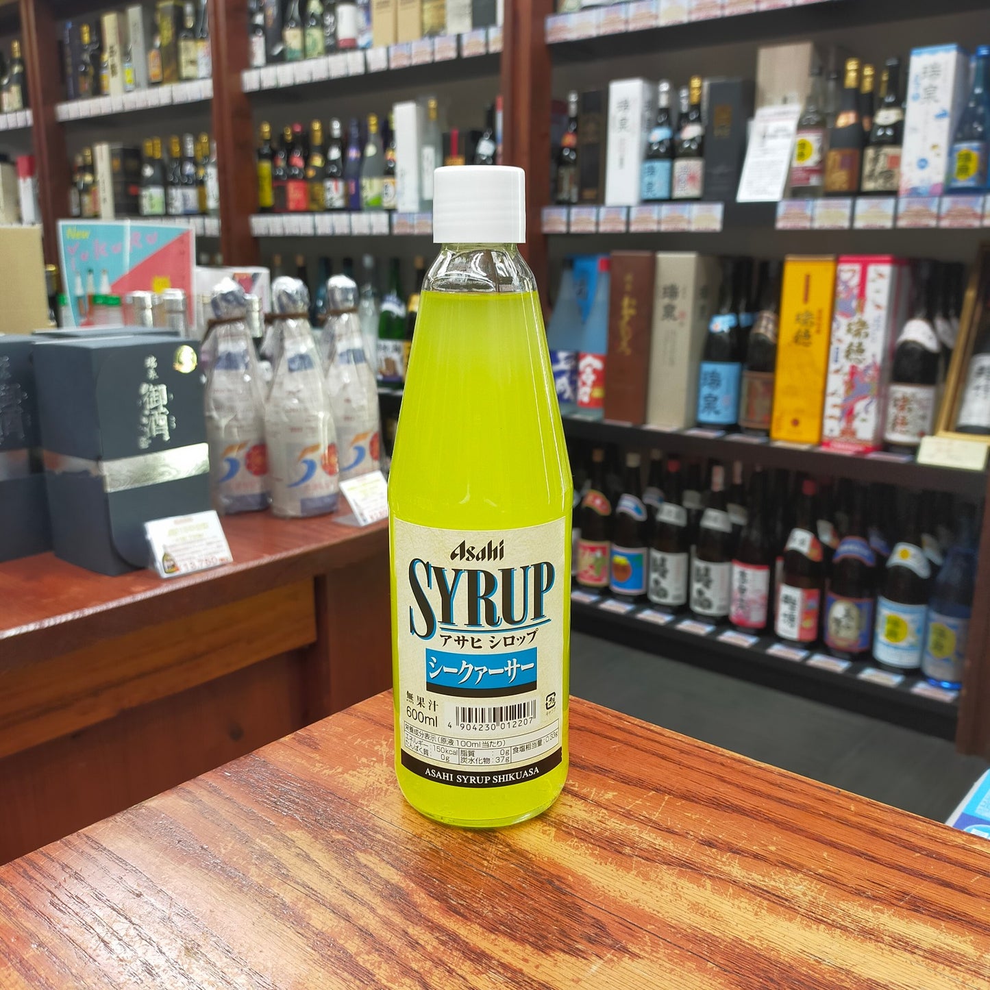 アサヒ シロップ シークヮーサー 600ml