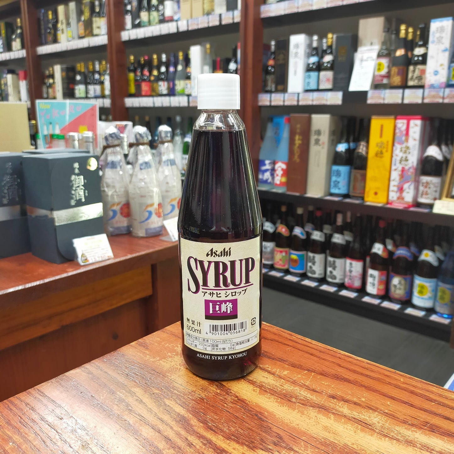 アサヒ シロップ巨峰 600ml