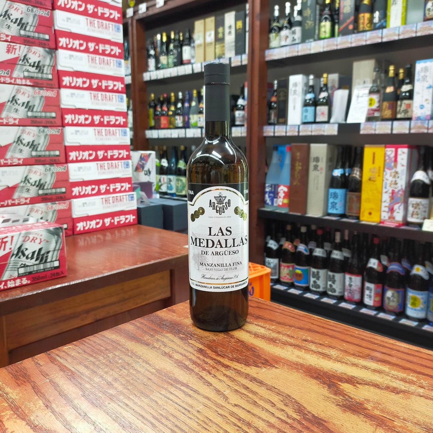 ラス・メダージャス マンサニージャ 15度 750ml