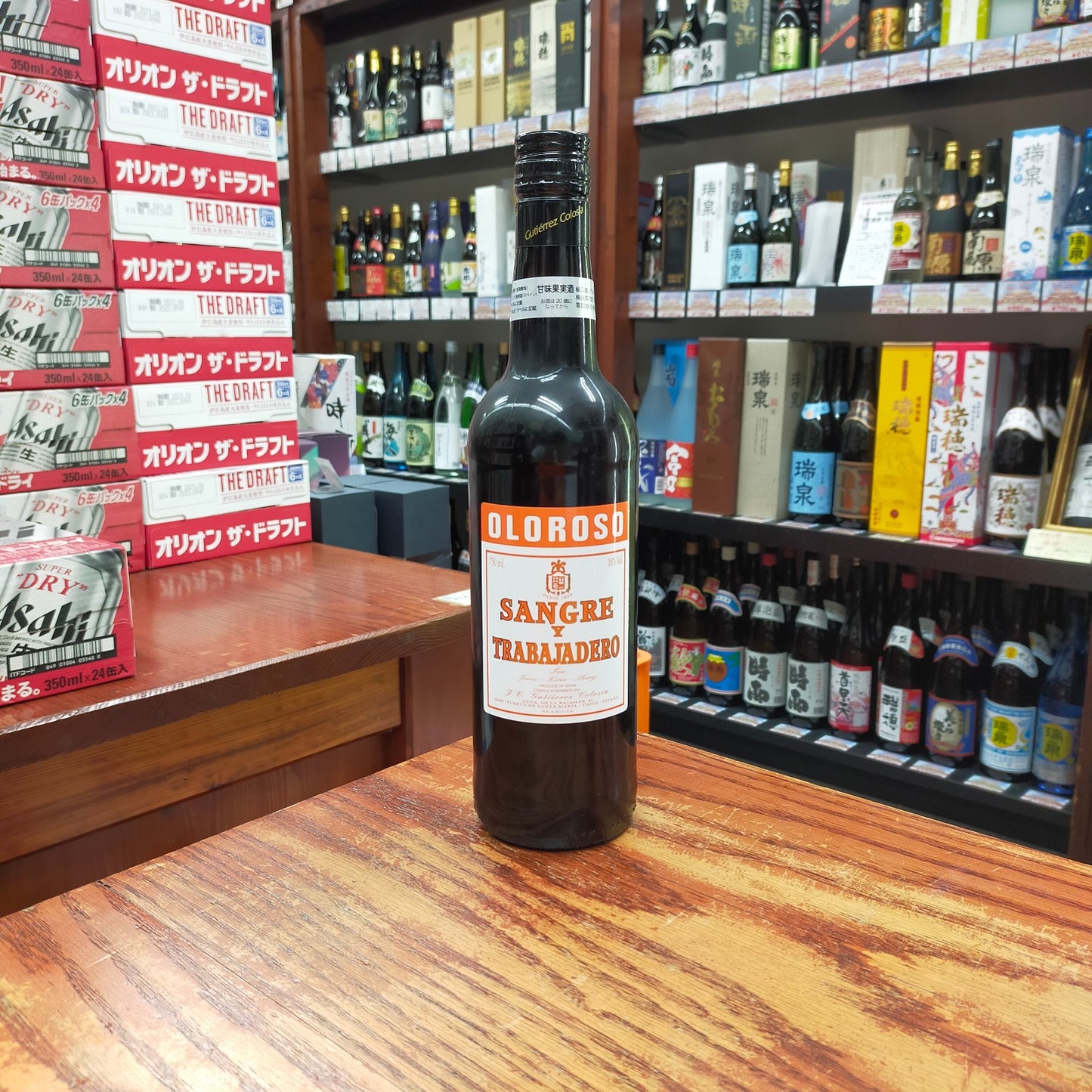 オロロソ・サングレ・イ・トラバハデロ 18度 750ml