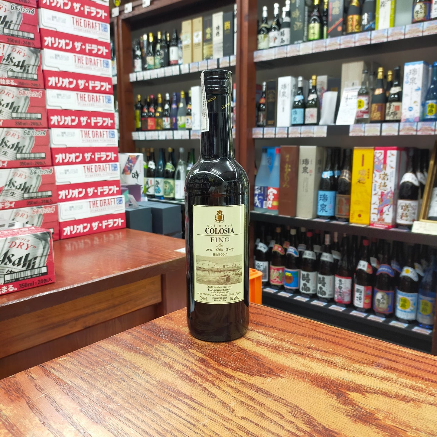 コロシア フィノ 15度 750ml