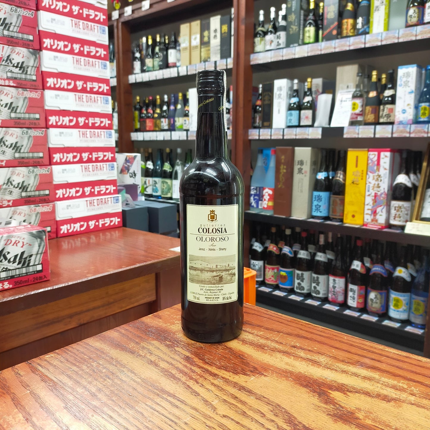 コロシア オロロソ 18度 750ml