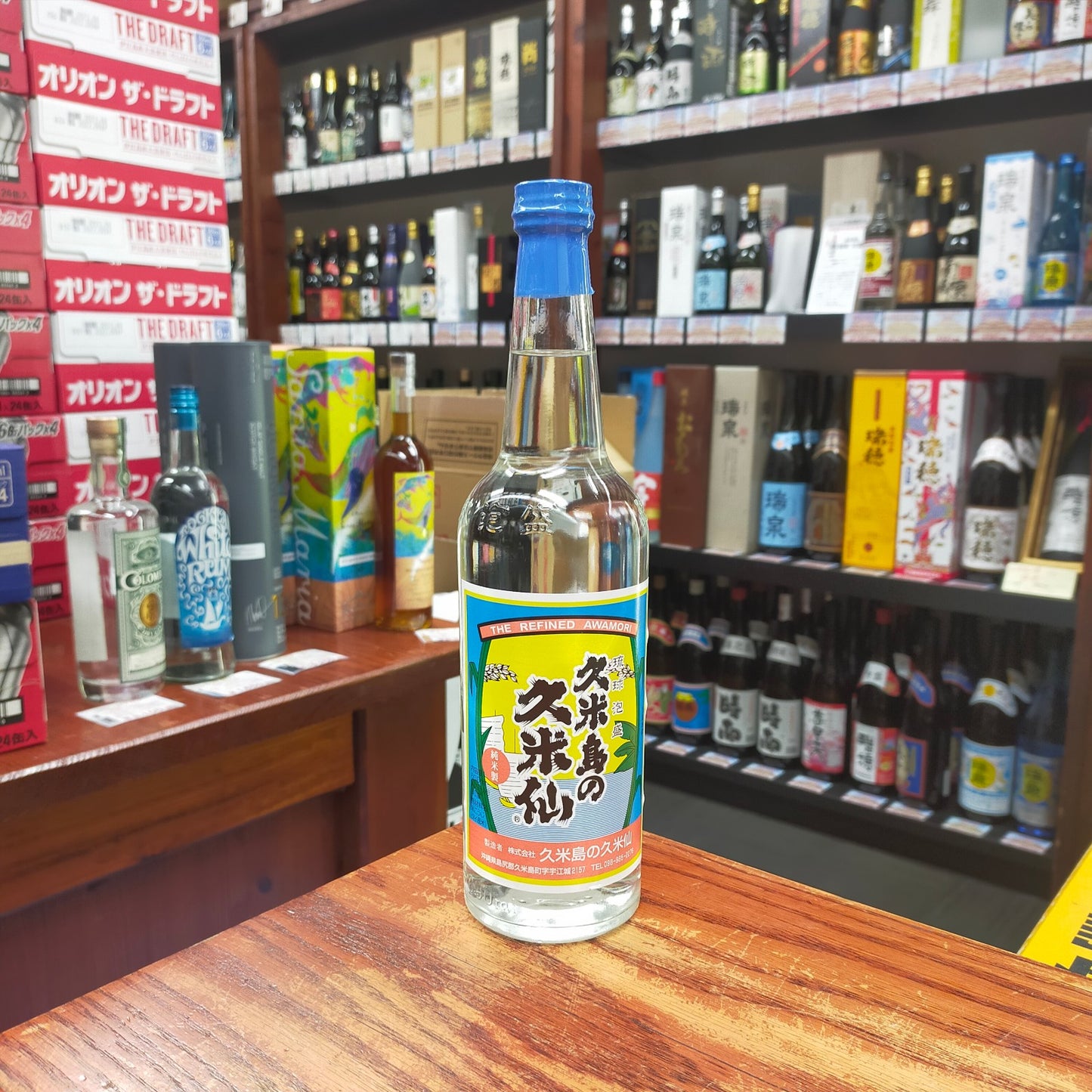 久米島の久米仙三合瓶 30度 600ml