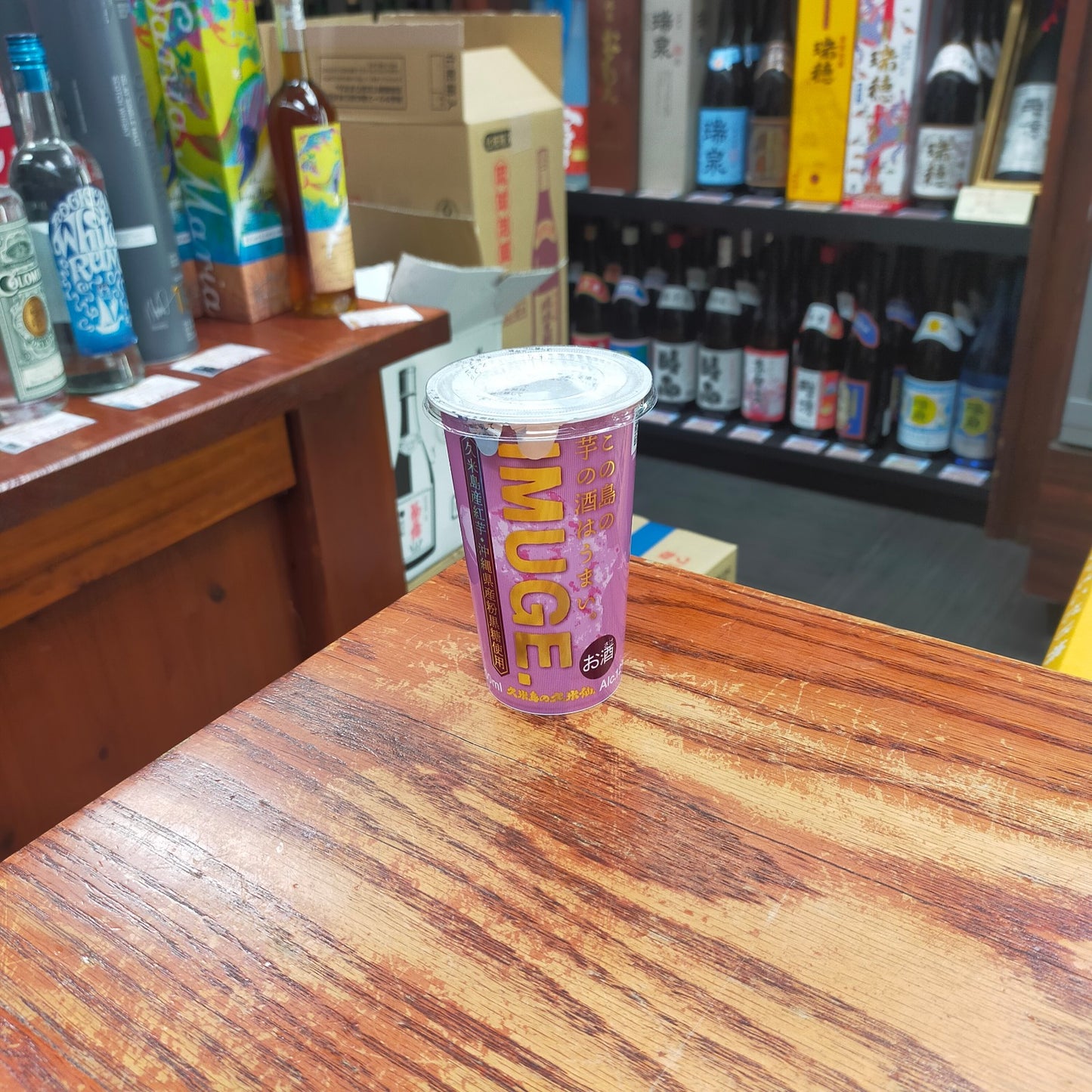 久米島の久米仙 IMUGE.カップ 12度 200ml