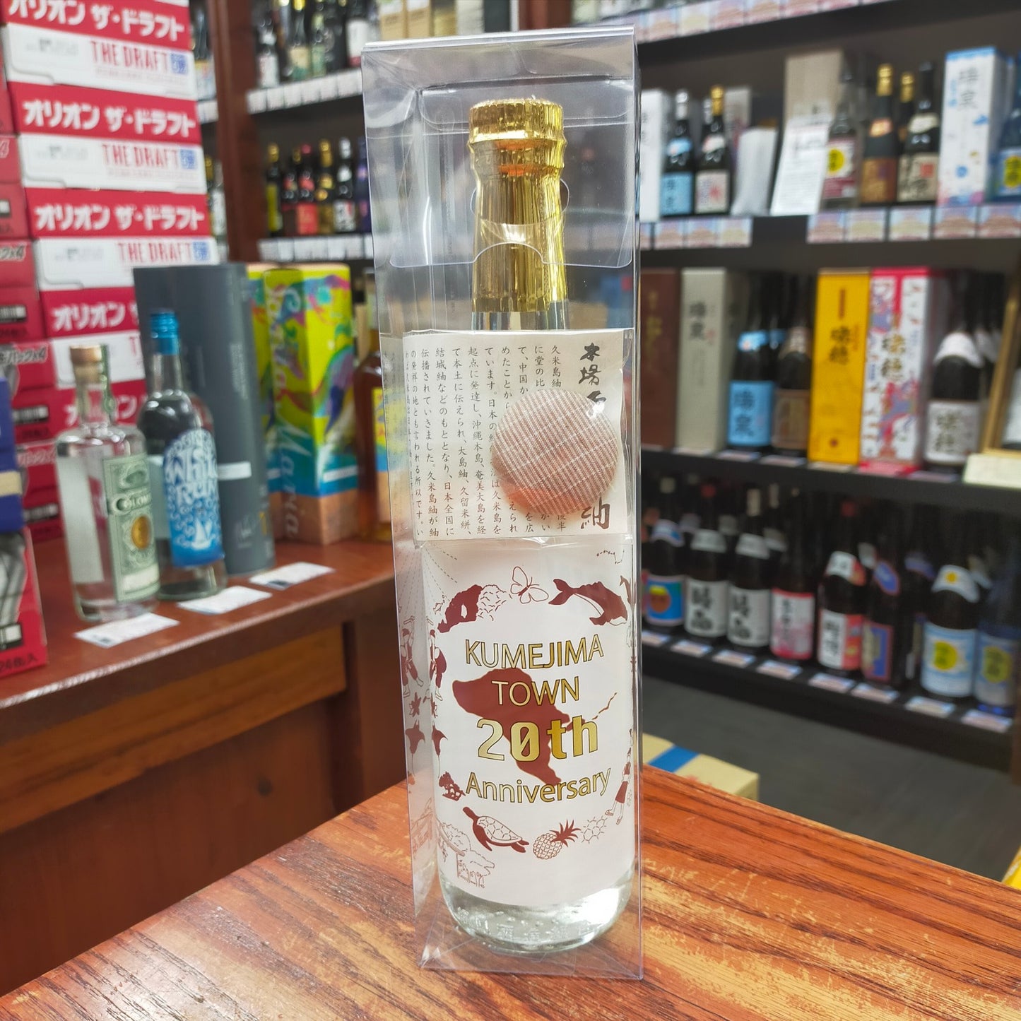 久米島町町制20年記念ボトル(白) 40度 600ml