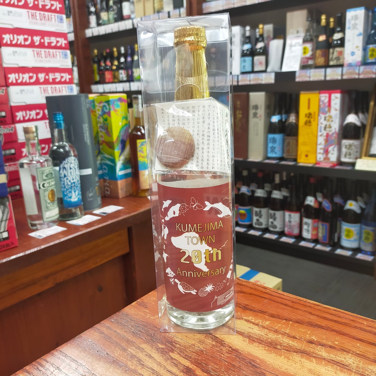 久米島町 町制20周年記念ボトル(赤) 40度 600ml