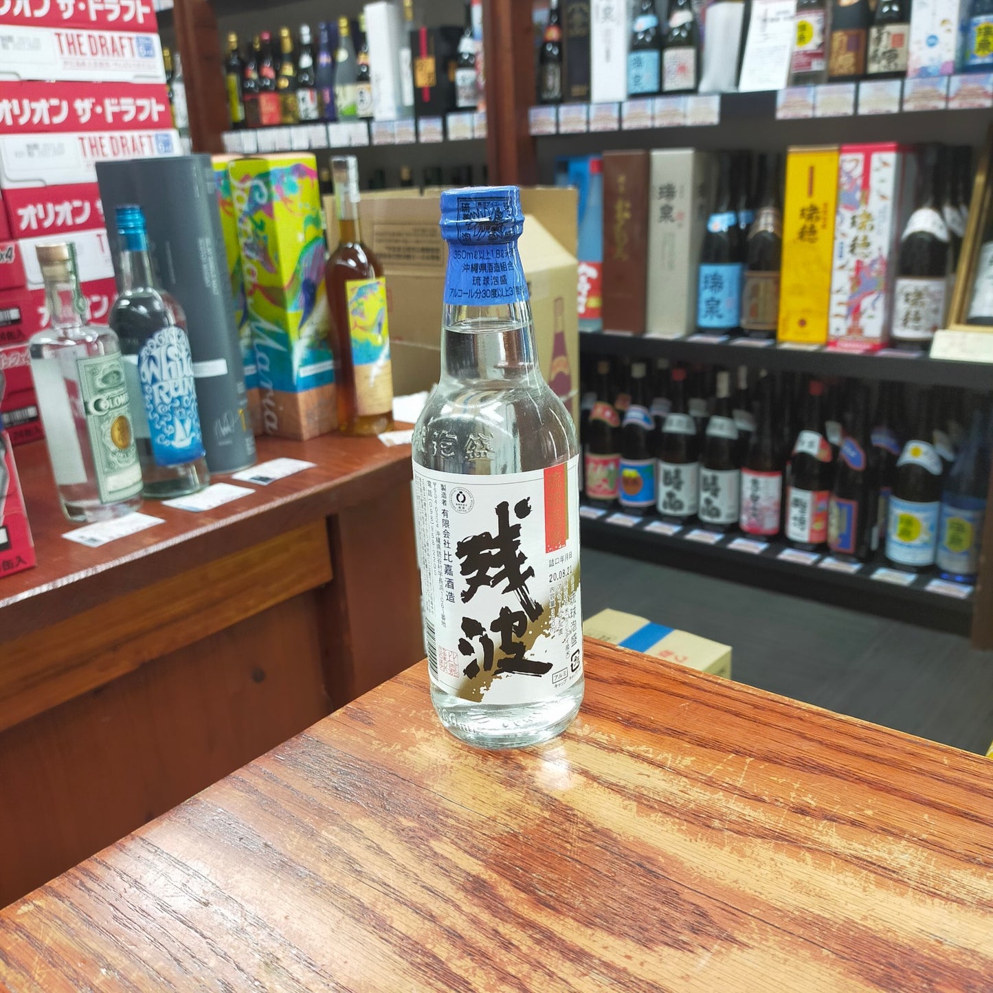 残波 30度 360ml